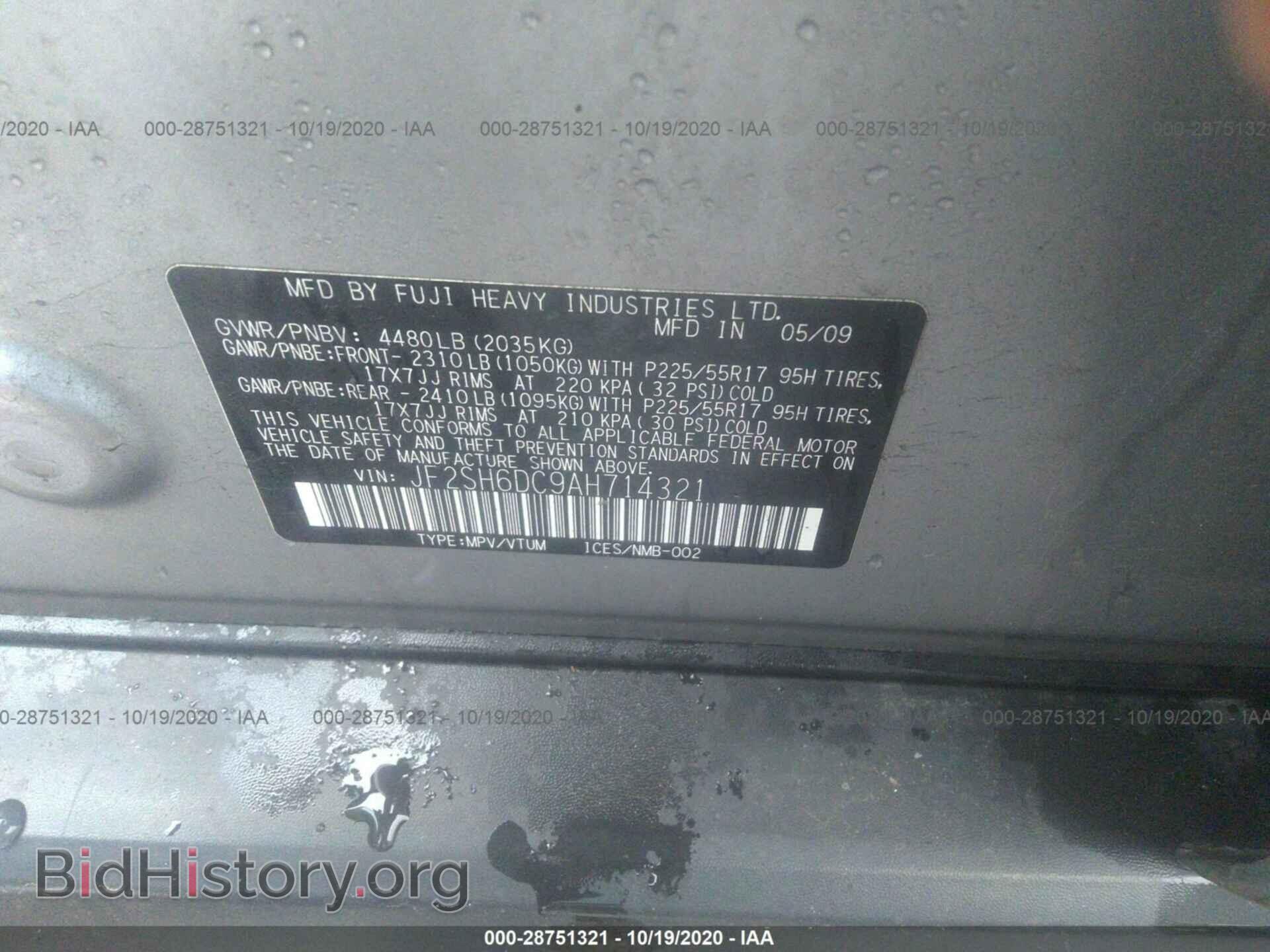 2010 SUBARU FORESTER - VIN: JF2SH6DC9AH714321 - Фото 9