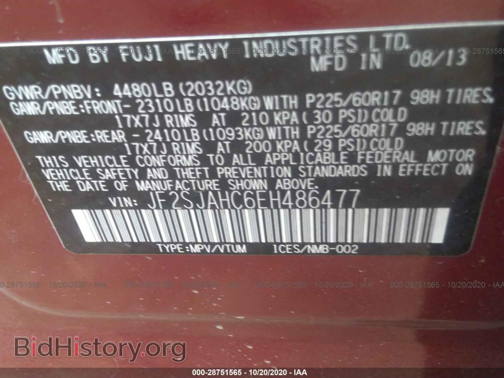 2014 SUBARU FORESTER - VIN: JF2SJAHC6EH486477 - Фото 9