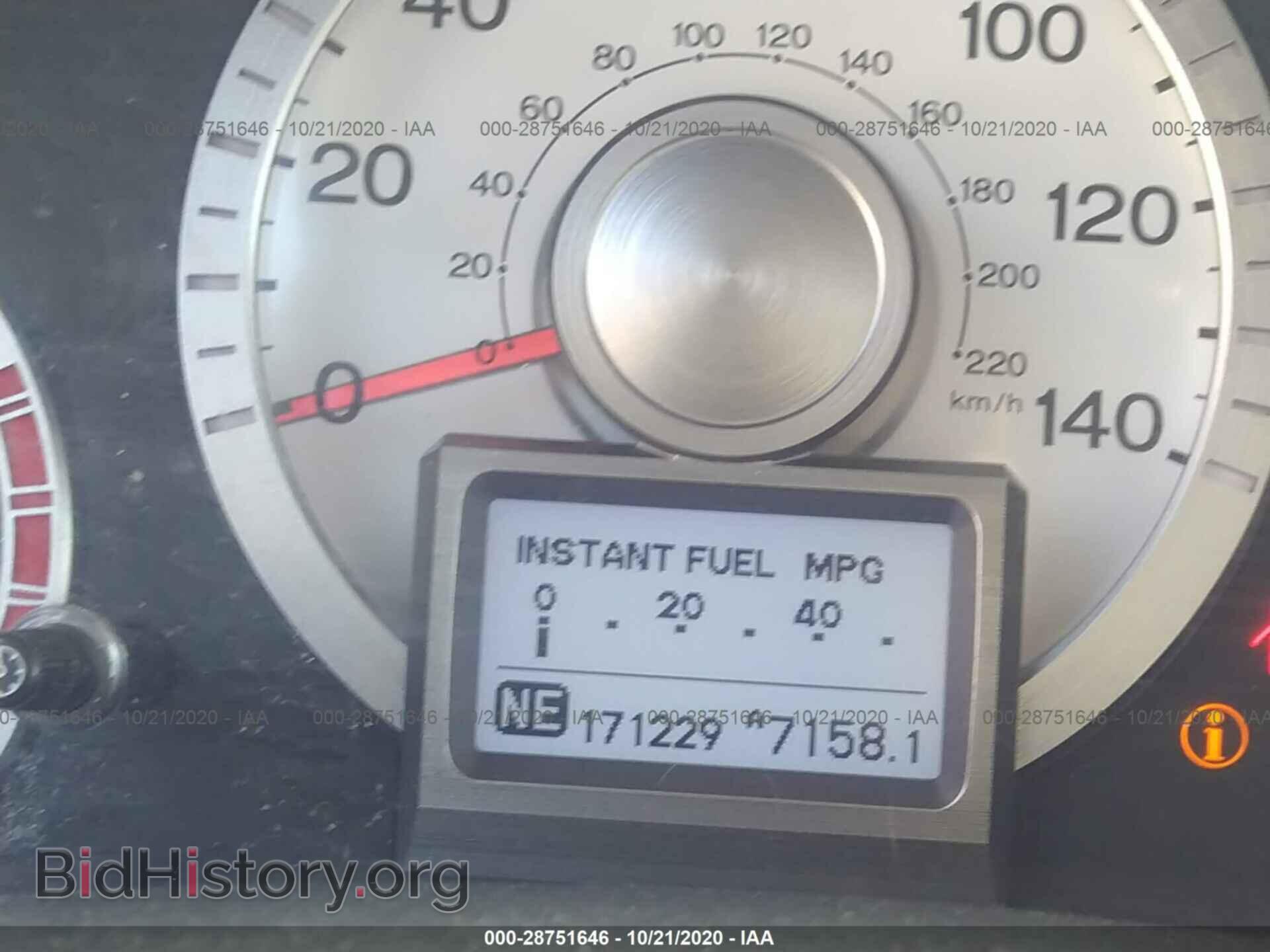 2011 HONDA PILOT - VIN: 5FNYF4H95BB044964 - Photo 7