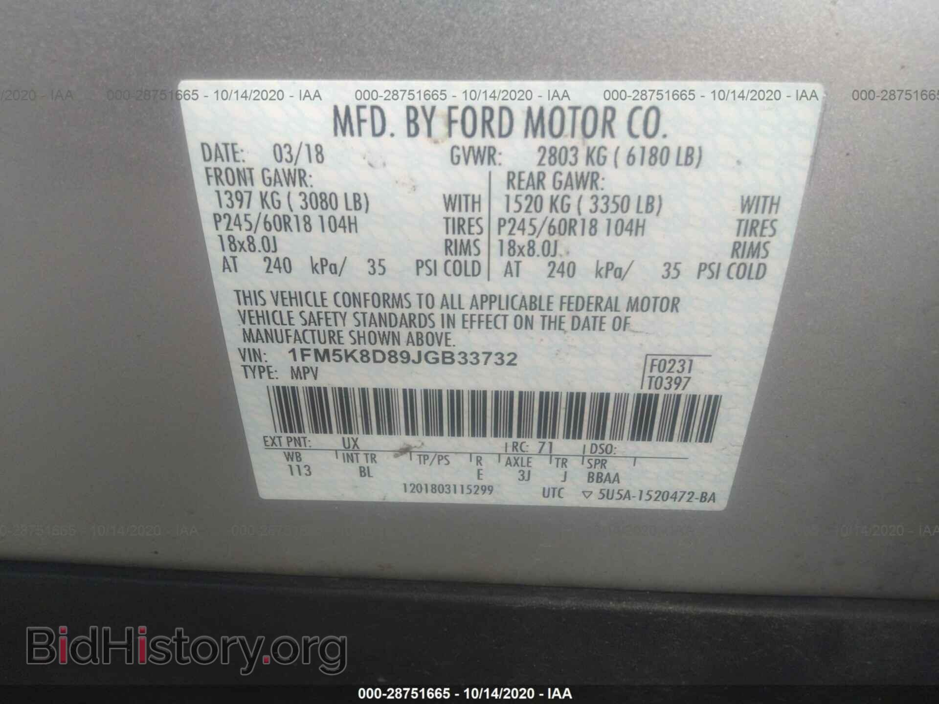2018 FORD EXPLORER - VIN: 1FM5K8D89JGB33732 - Photo 9