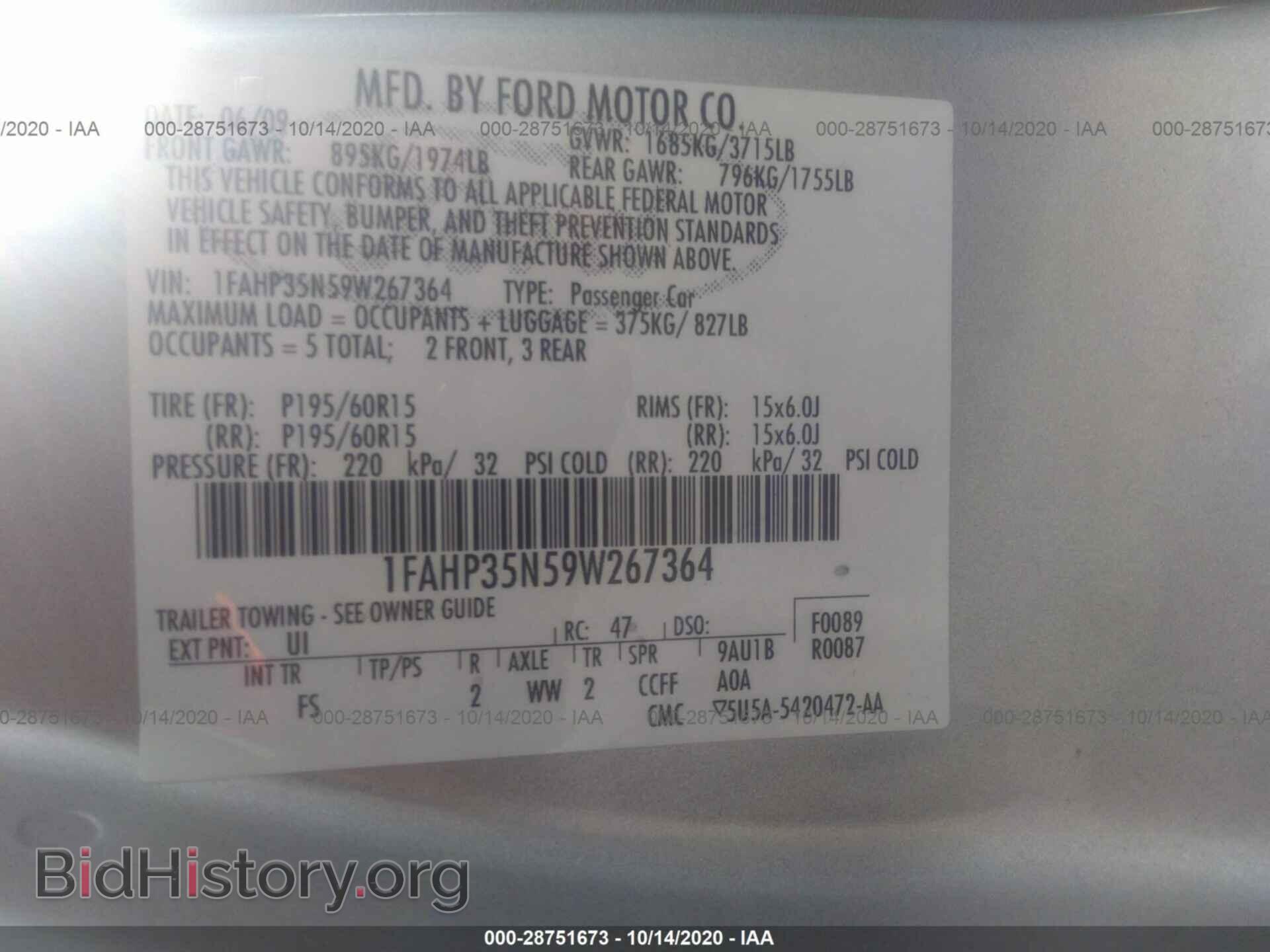2009 FORD FOCUS - VIN: 1FAHP35N59W267364 - Фото 9