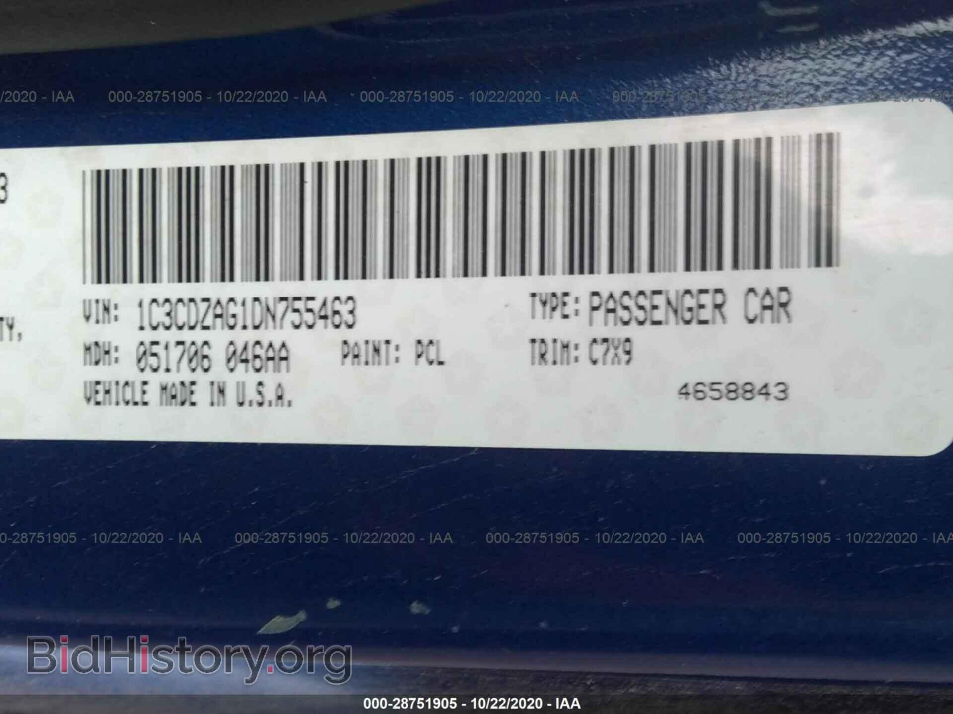 2013 DODGE AVENGER - VIN: 1C3CDZAG1DN755463 - Фото 9