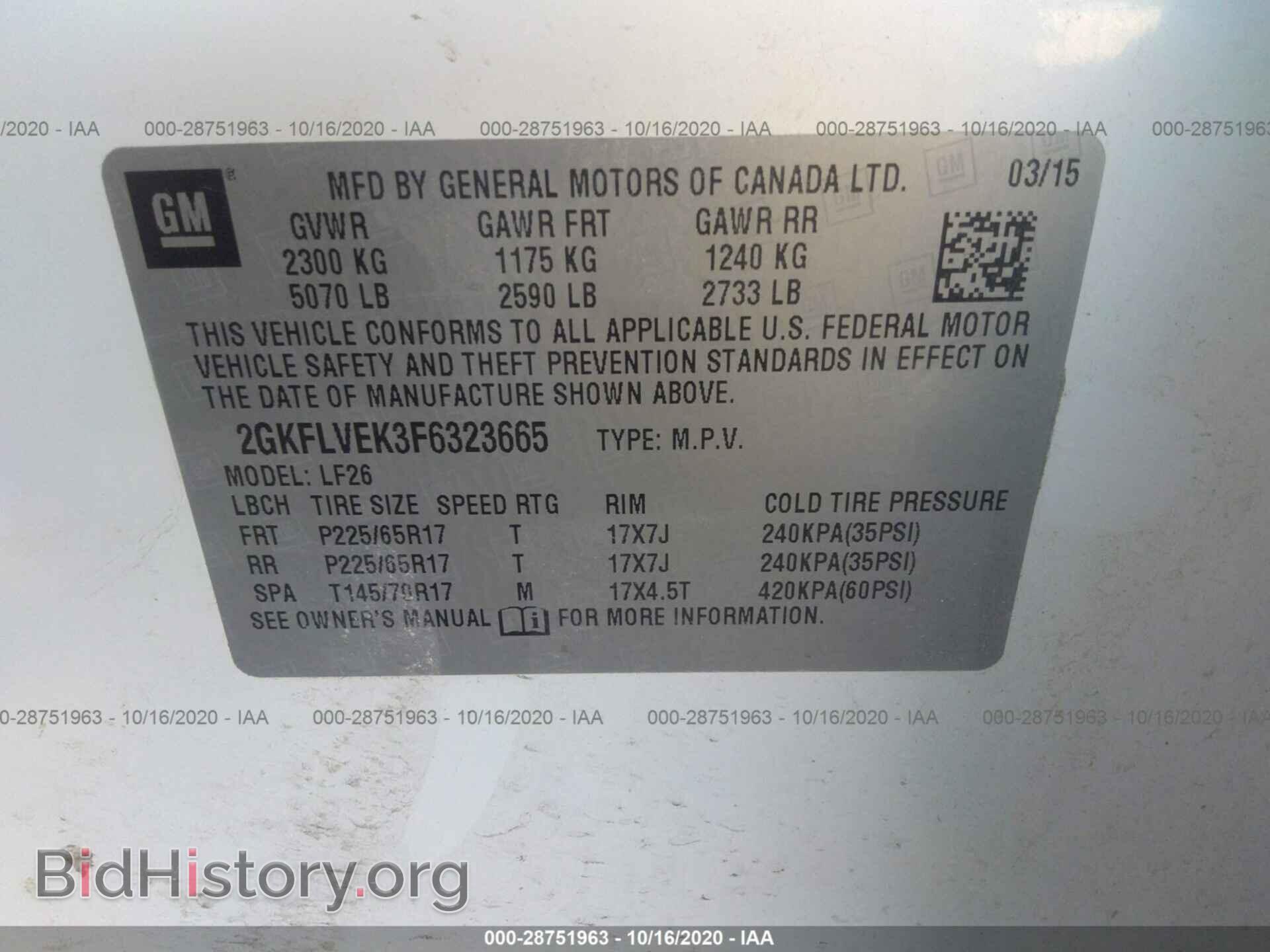 2015 GMC TERRAIN - VIN: 2GKFLVEK3F6323665 - Фото 9