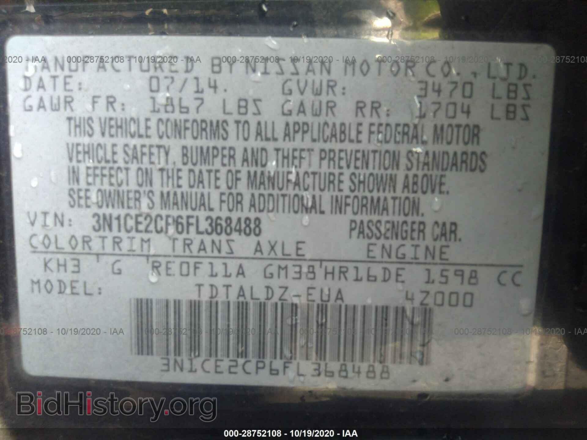 2015 NISSAN VERSA NOTE - VIN: 3N1CE2CP6FL368488 - Photo 9