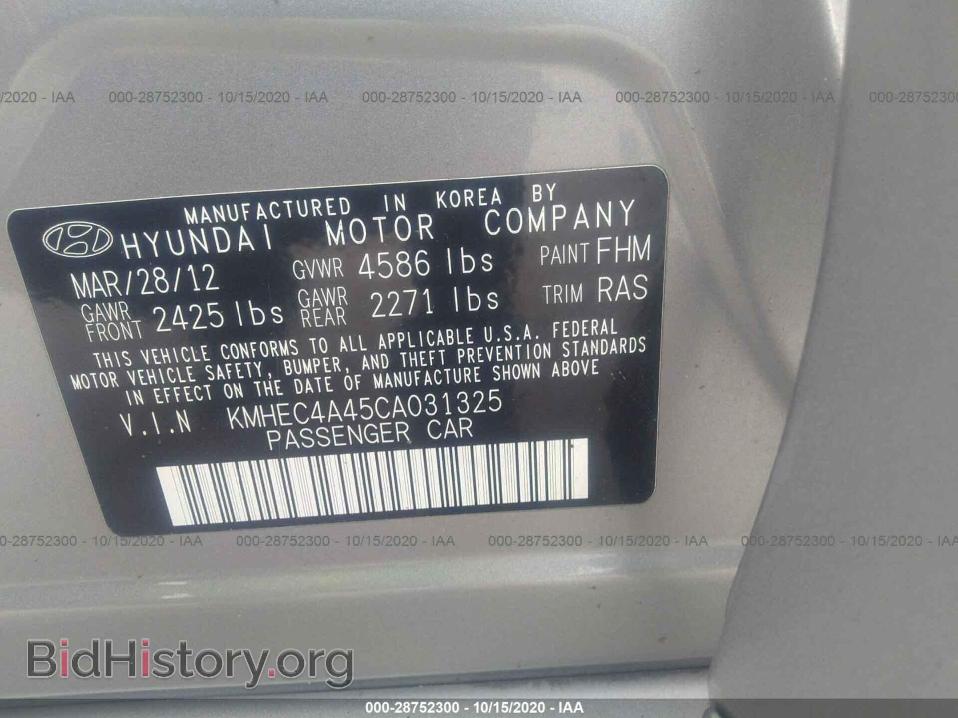 2012 HYUNDAI SONATA - VIN: KMHEC4A45CA031325 - Фото 9