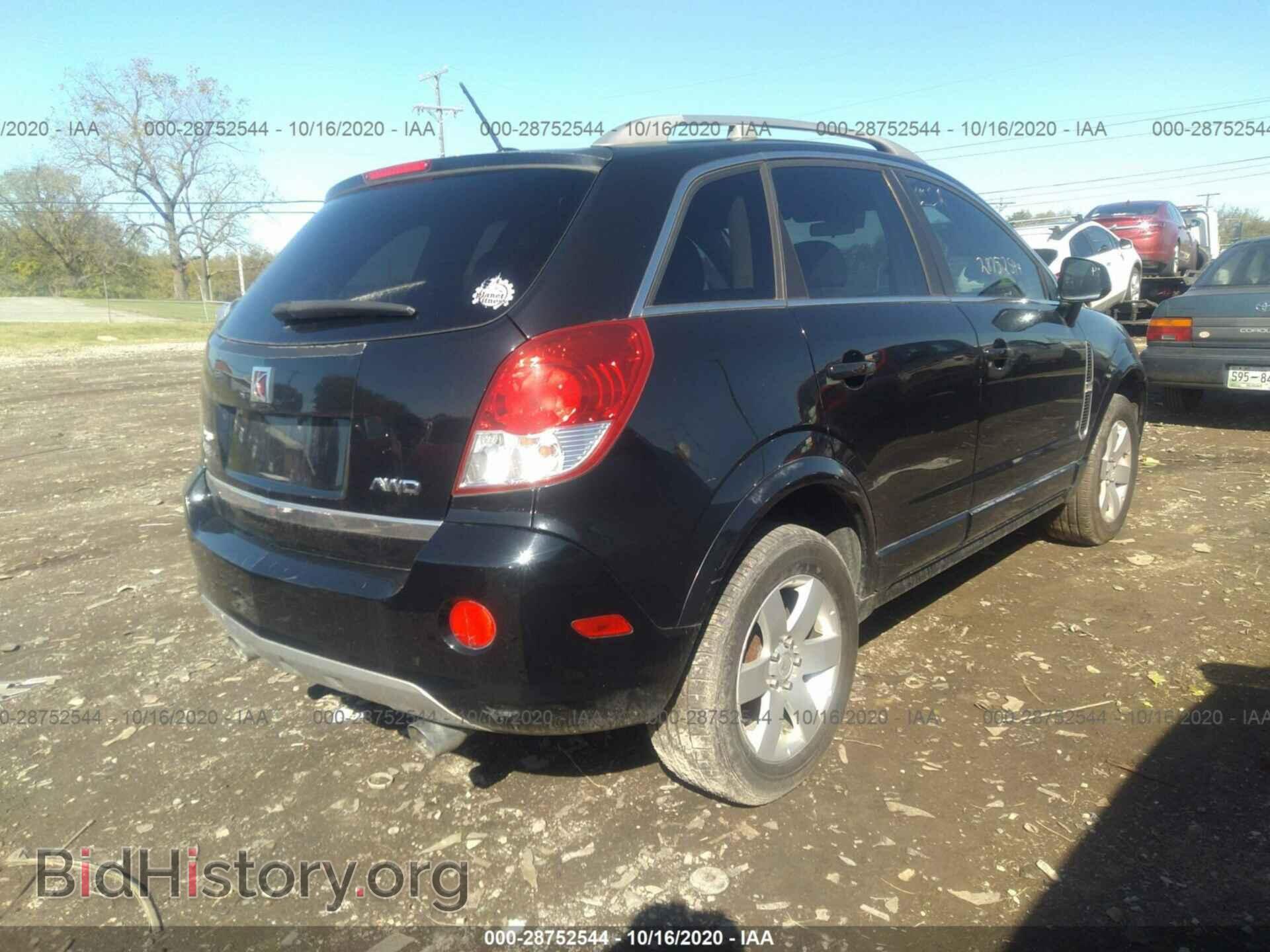 2008 SATURN VUE - VIN: 3GSDL73718S507993 - Фото 4