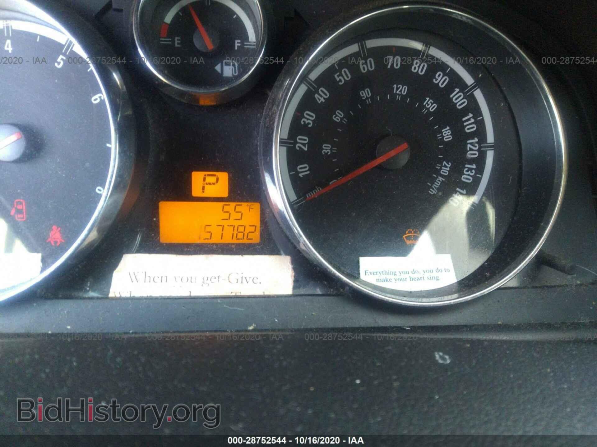 2008 SATURN VUE - VIN: 3GSDL73718S507993 - Фото 7