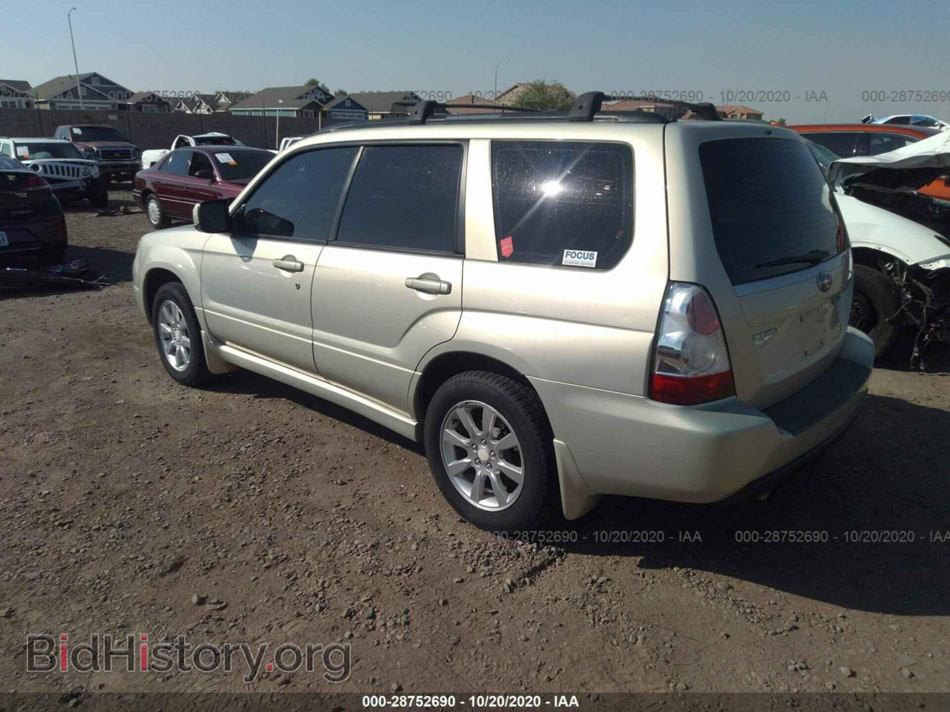 2007 SUBARU FORESTER - VIN: JF1SG65697G707903 - Фото 3