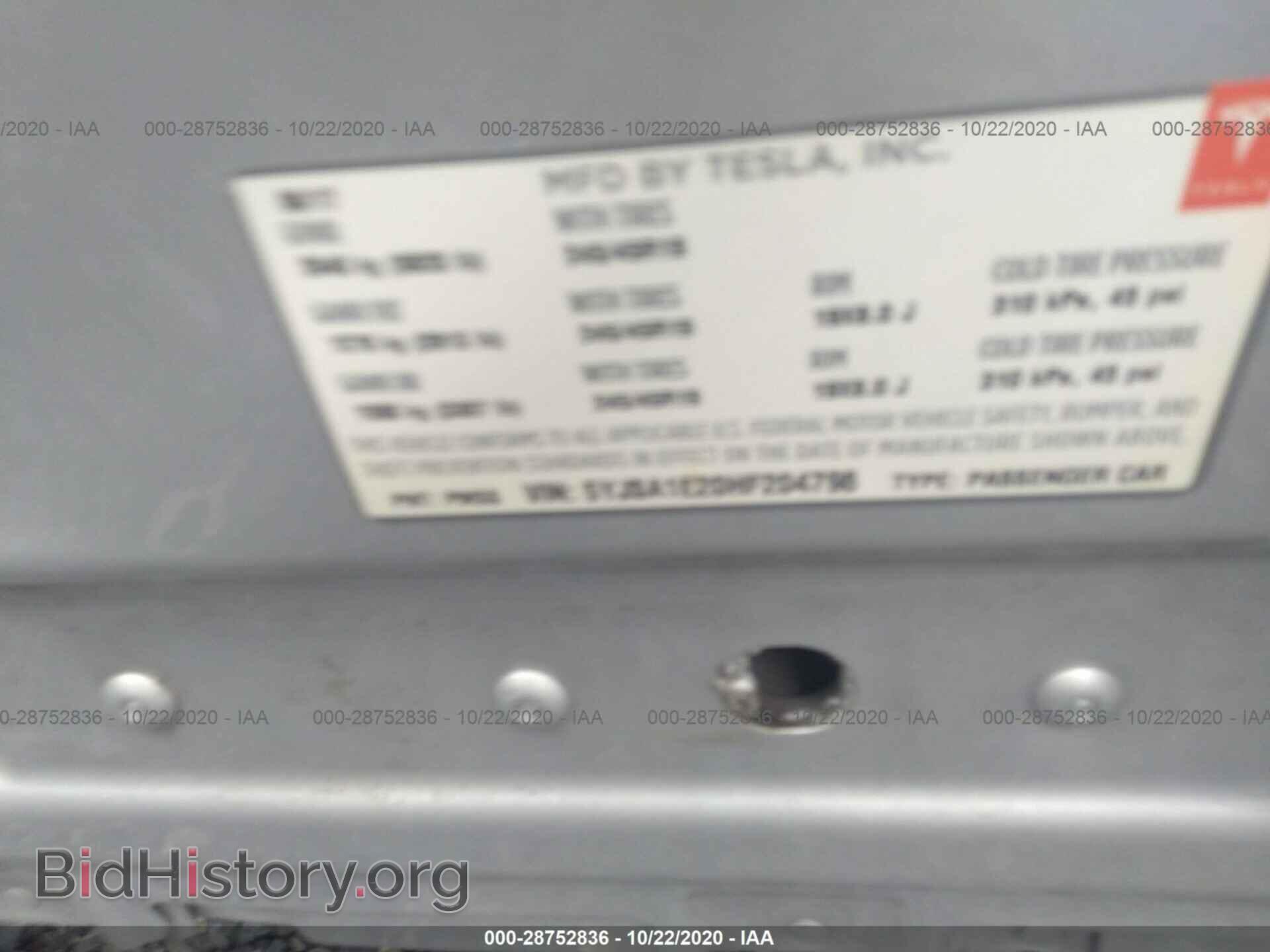 2017 TESLA MODEL S - VIN: 5YJSA1E20HF204798 - Фото 9