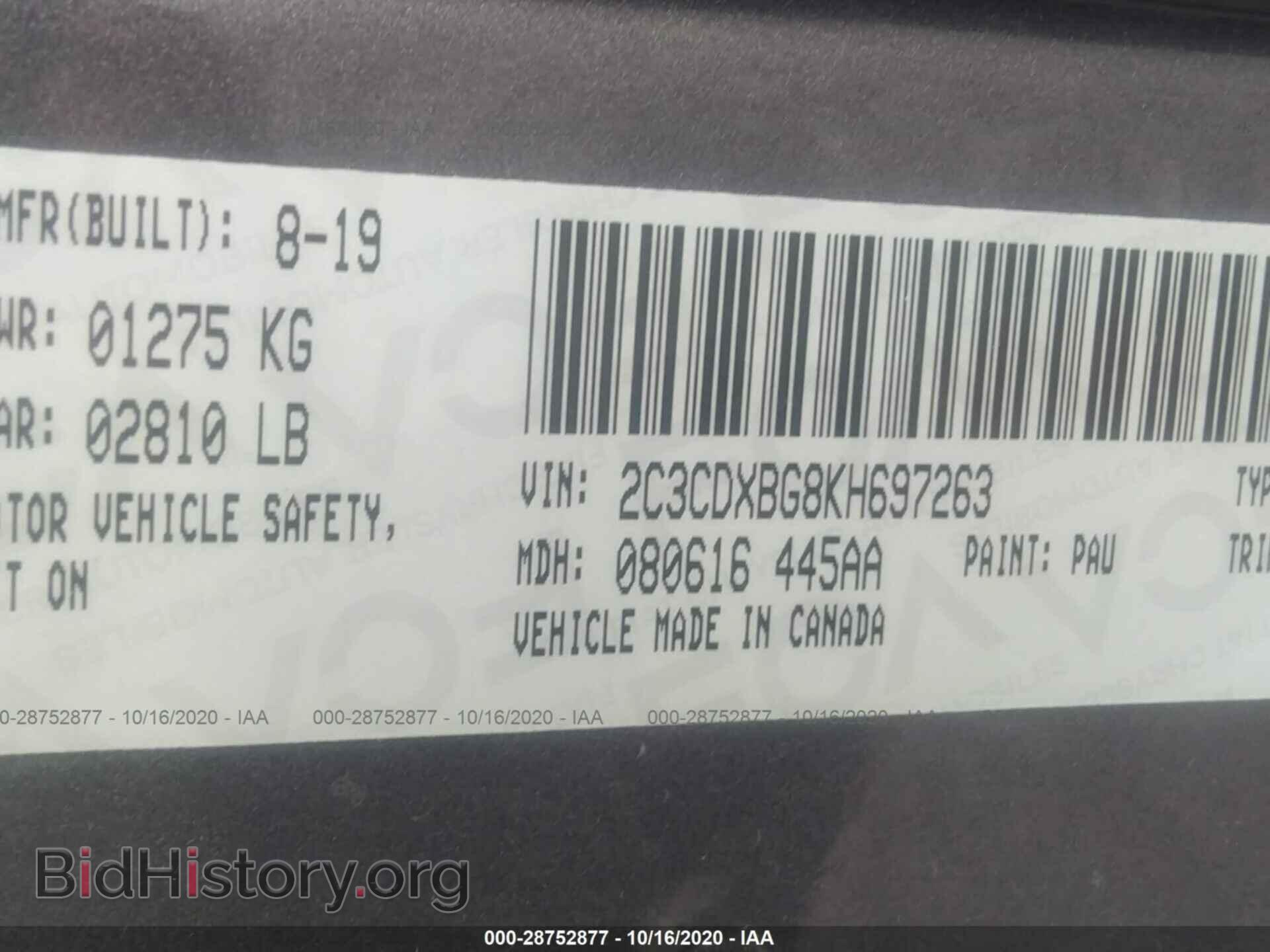 2019 DODGE CHARGER - VIN: 2C3CDXBG8KH697263 - Photo 9