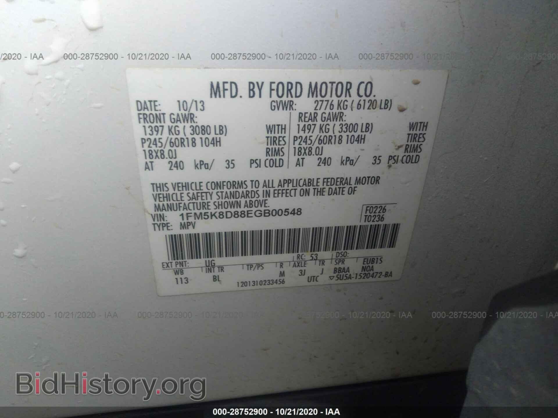 2014 FORD EXPLORER - VIN: 1FM5K8D88EGB00548 - Фото 9