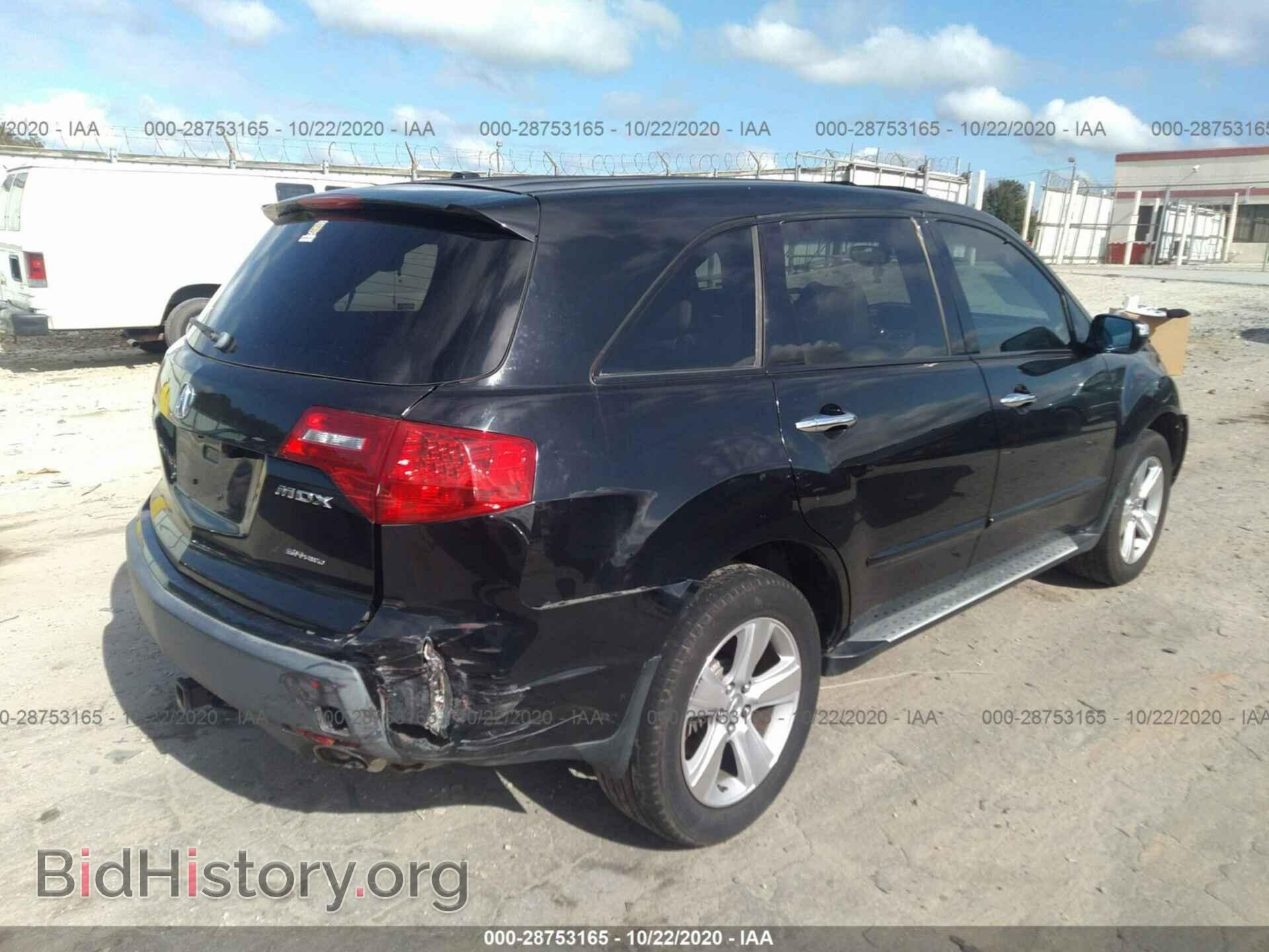2007 ACURA MDX - VIN: 2HNYD28367H542401 - Фото 4