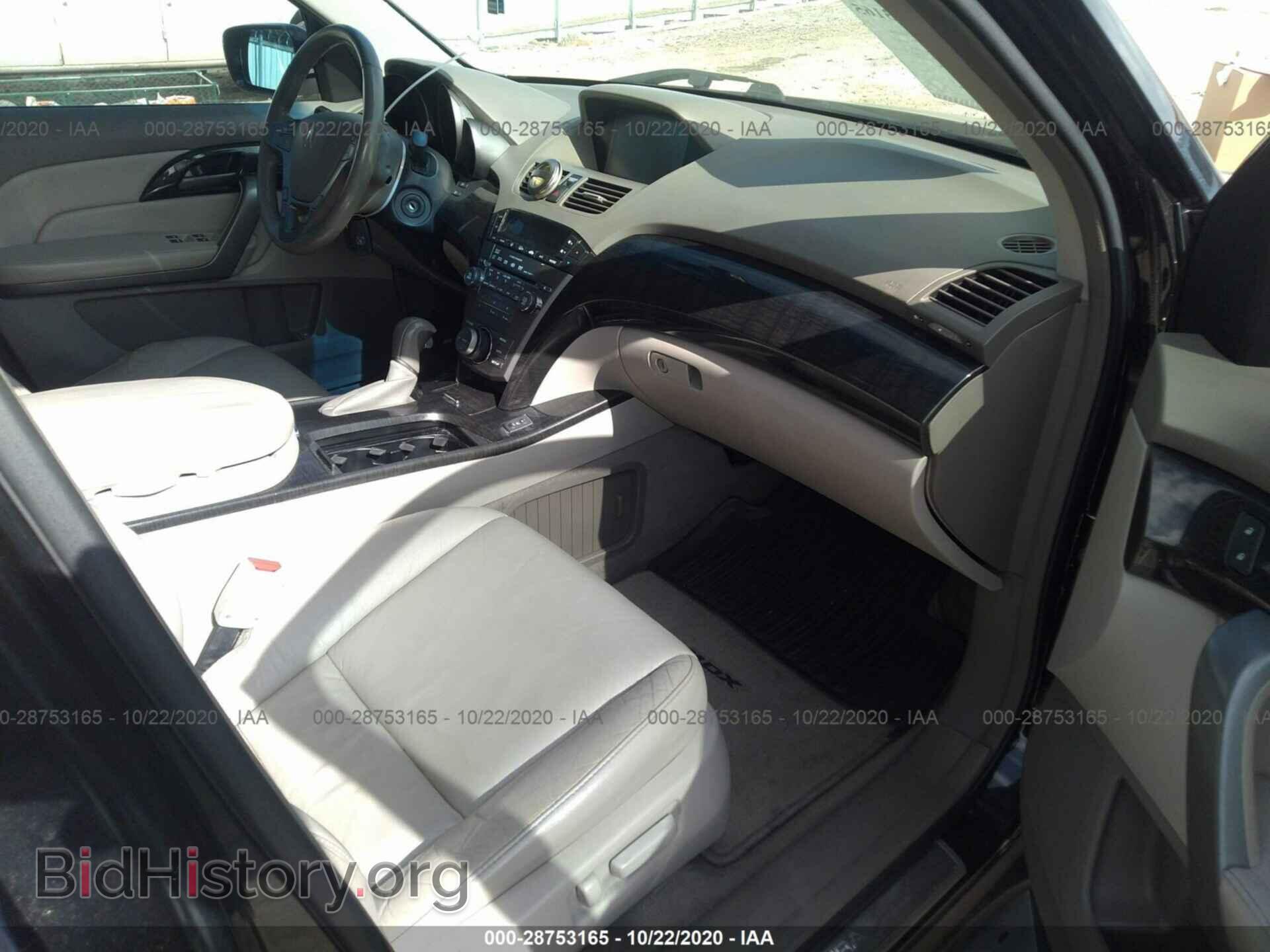 2007 ACURA MDX - VIN: 2HNYD28367H542401 - Фото 5
