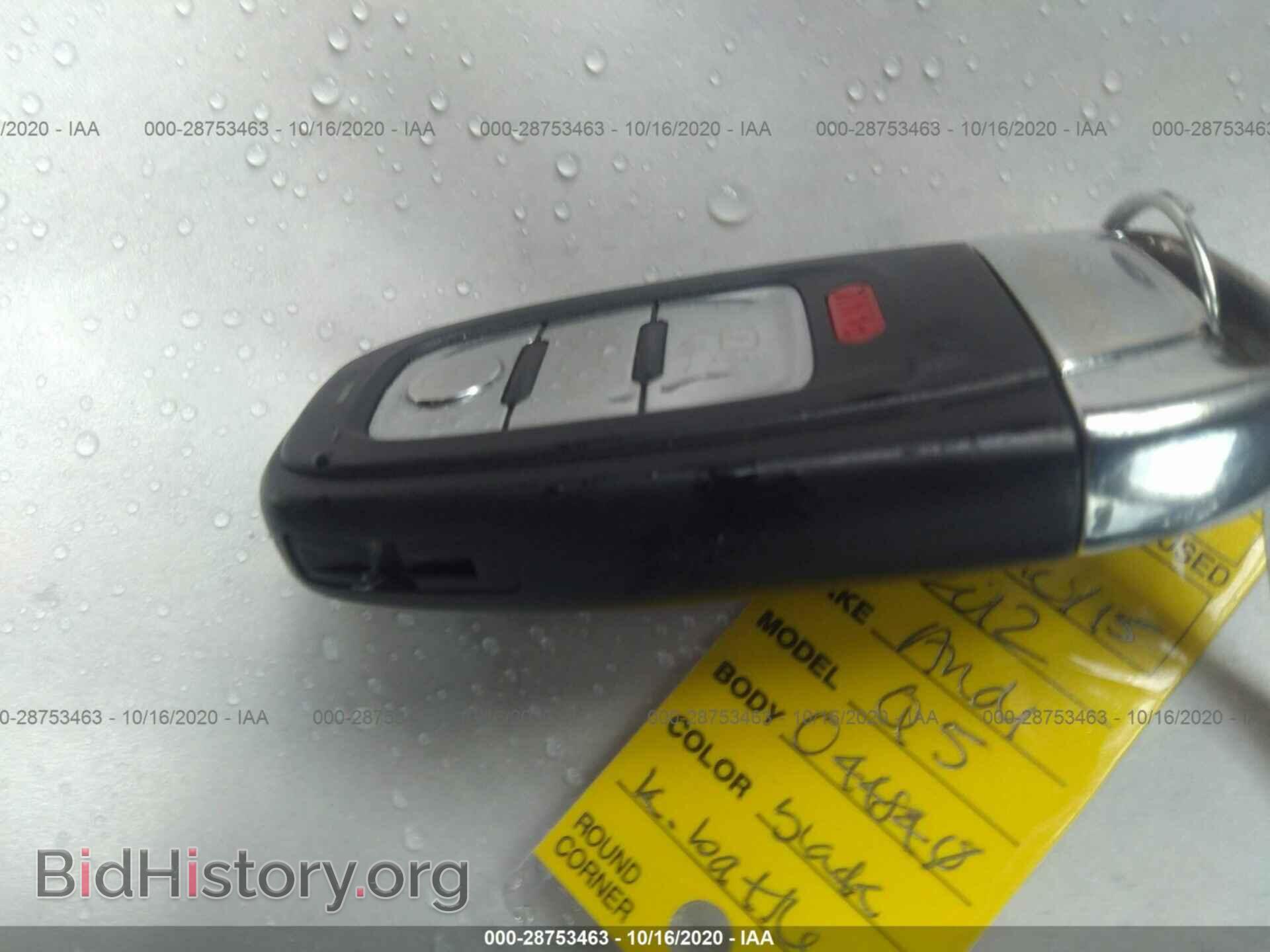 2012 AUDI Q5 - VIN: WA1CFAFP0CA044840 - Фото 11