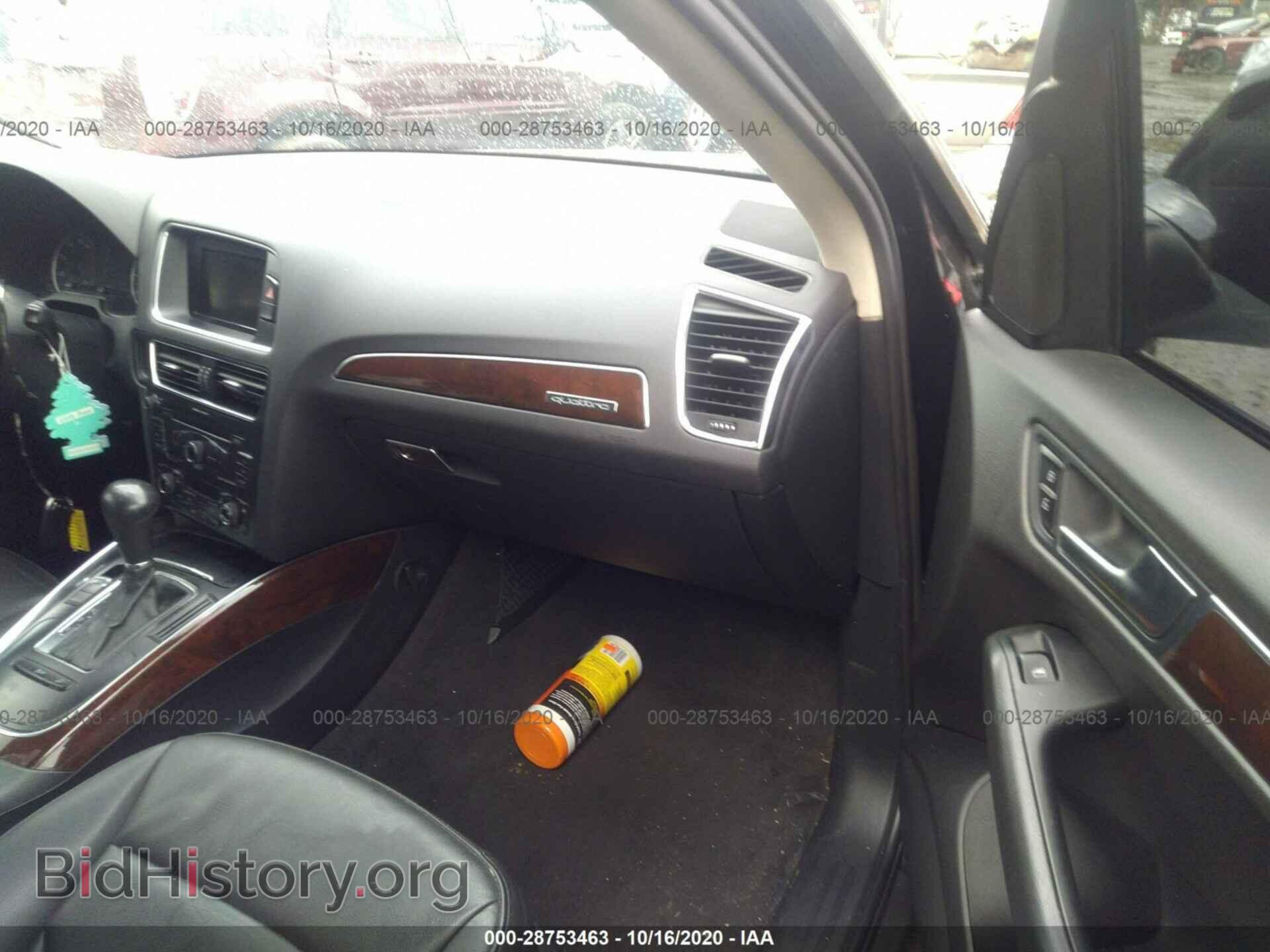 2012 AUDI Q5 - VIN: WA1CFAFP0CA044840 - Фото 5