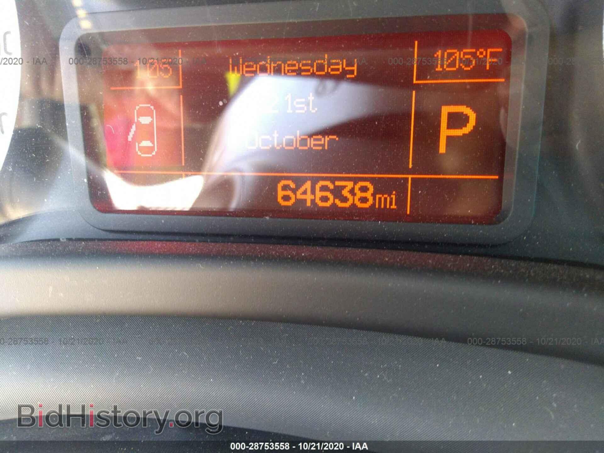 2014 FIAT 500L - VIN: ZFBCFABH7EZ028243 - Фото 7