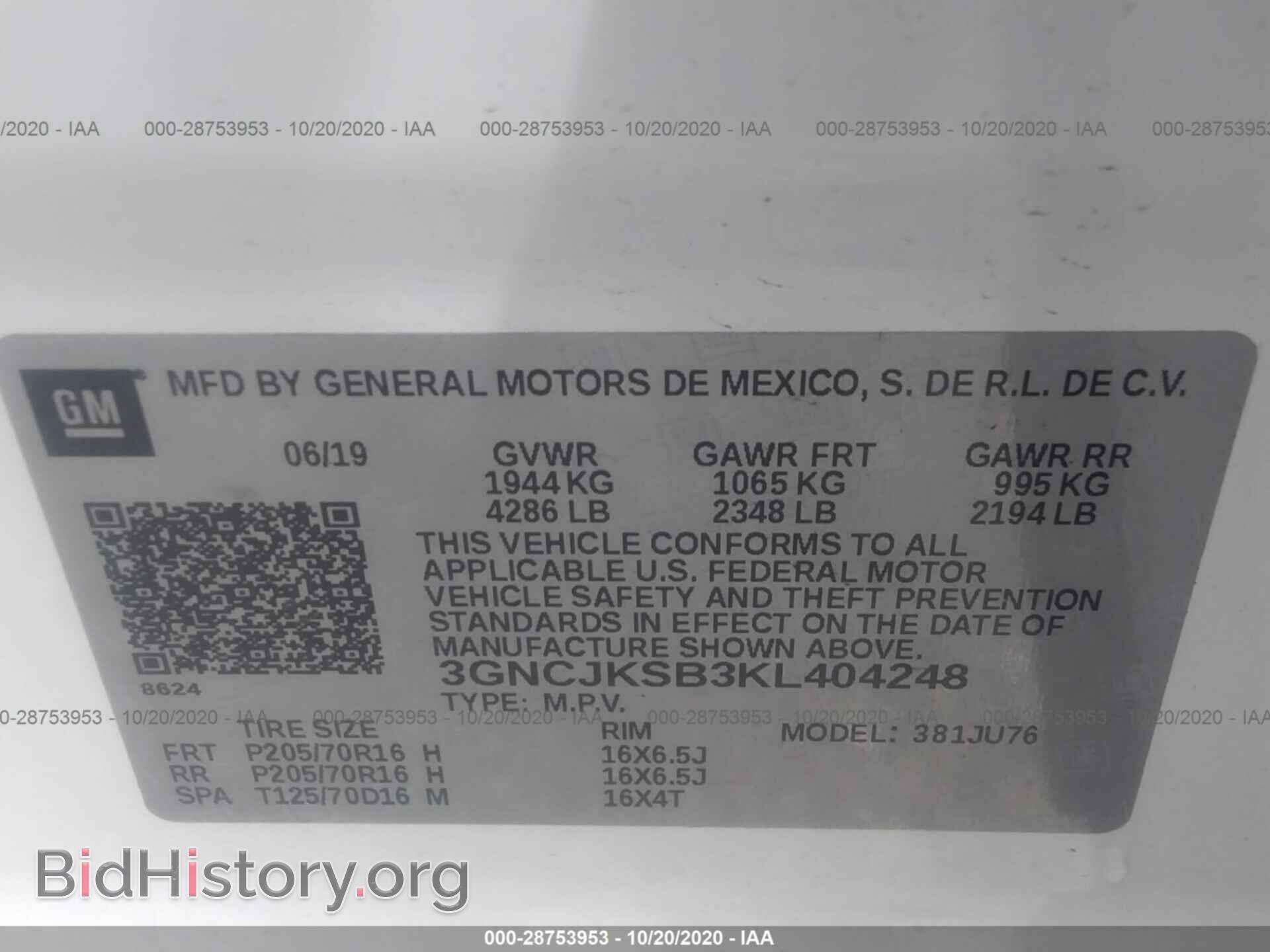 2019 CHEVROLET TRAX - VIN: 3GNCJKSB3KL404248 - Фото 9