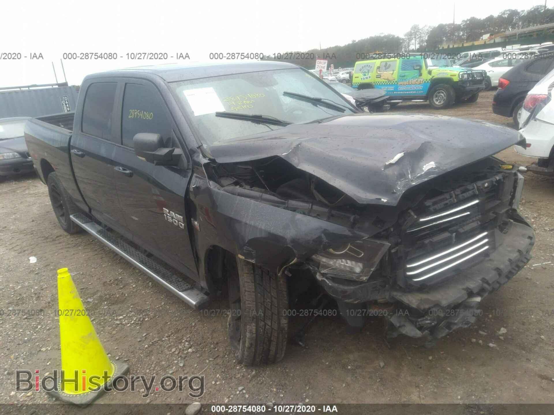 Photo 1C6RR7UT0ES194543 - RAM 1500 2014