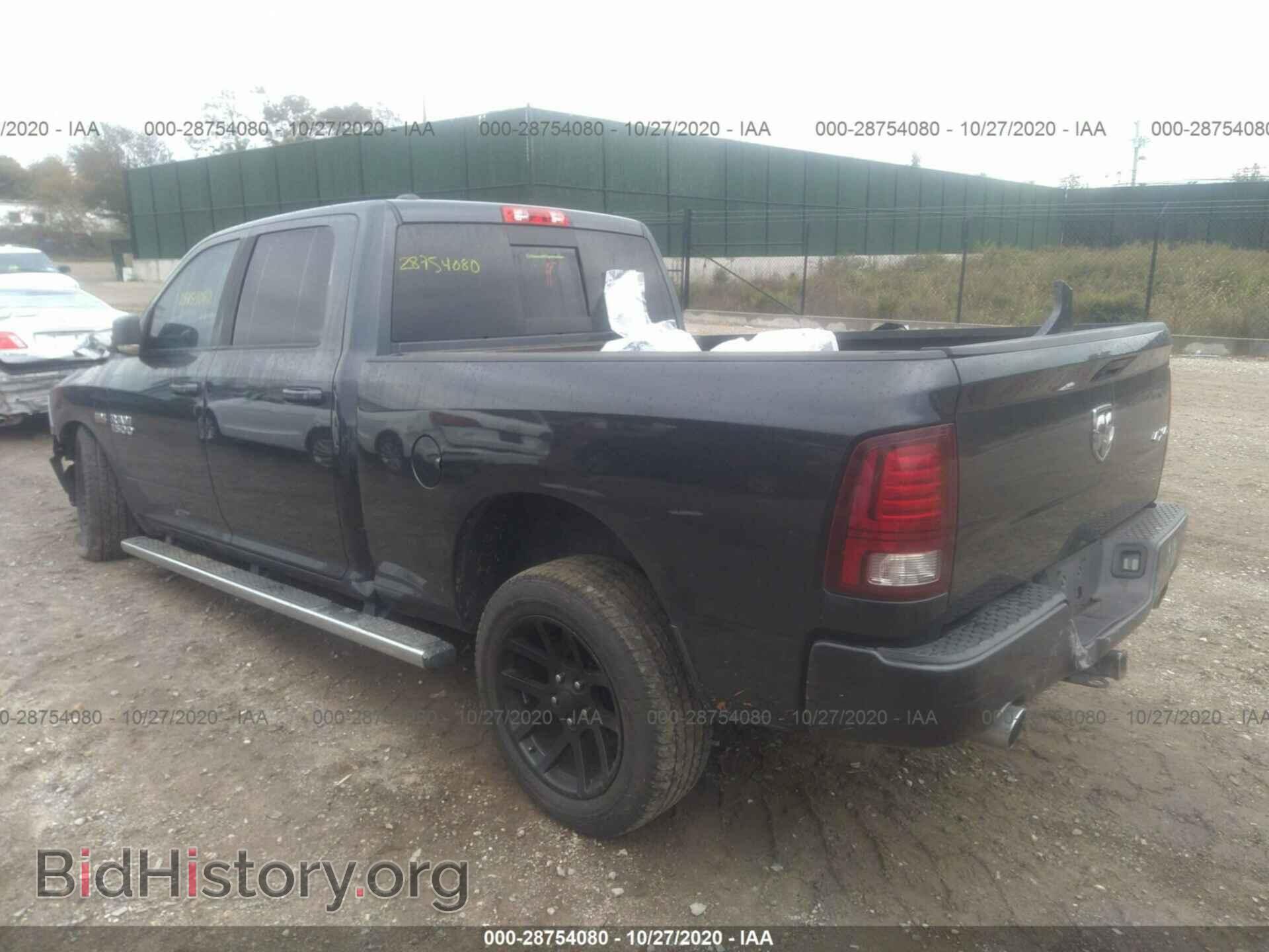 2014 RAM 1500 - VIN: 1C6RR7UT0ES194543 - Photo 3
