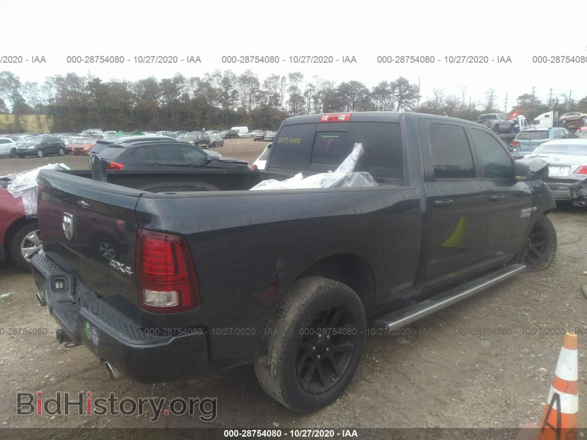 2014 RAM 1500 - VIN: 1C6RR7UT0ES194543 - Photo 4