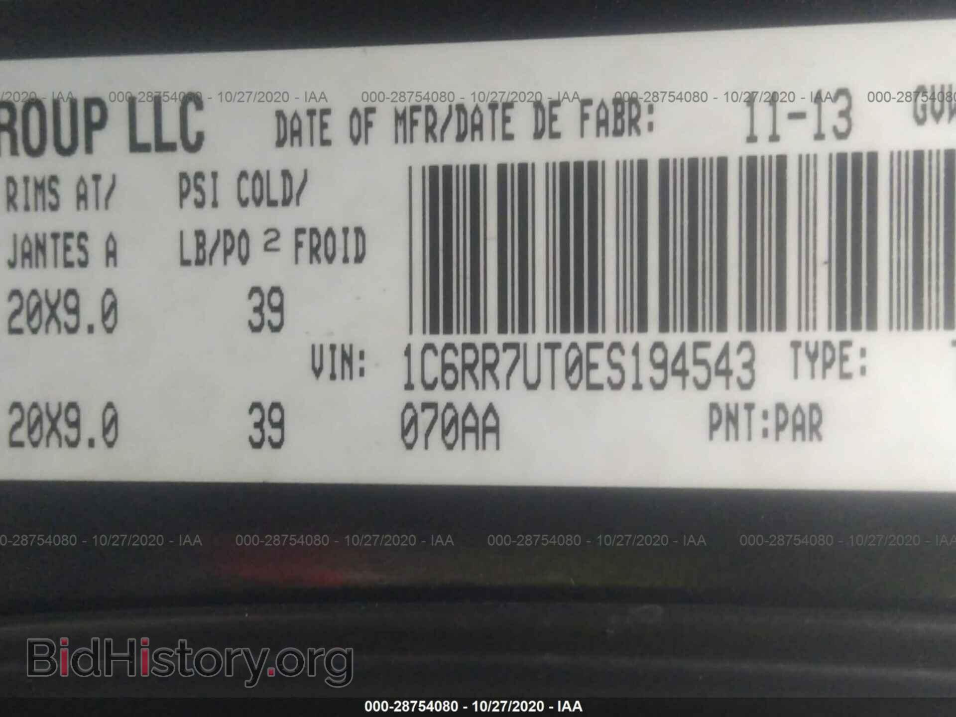 2014 RAM 1500 - VIN: 1C6RR7UT0ES194543 - Photo 9