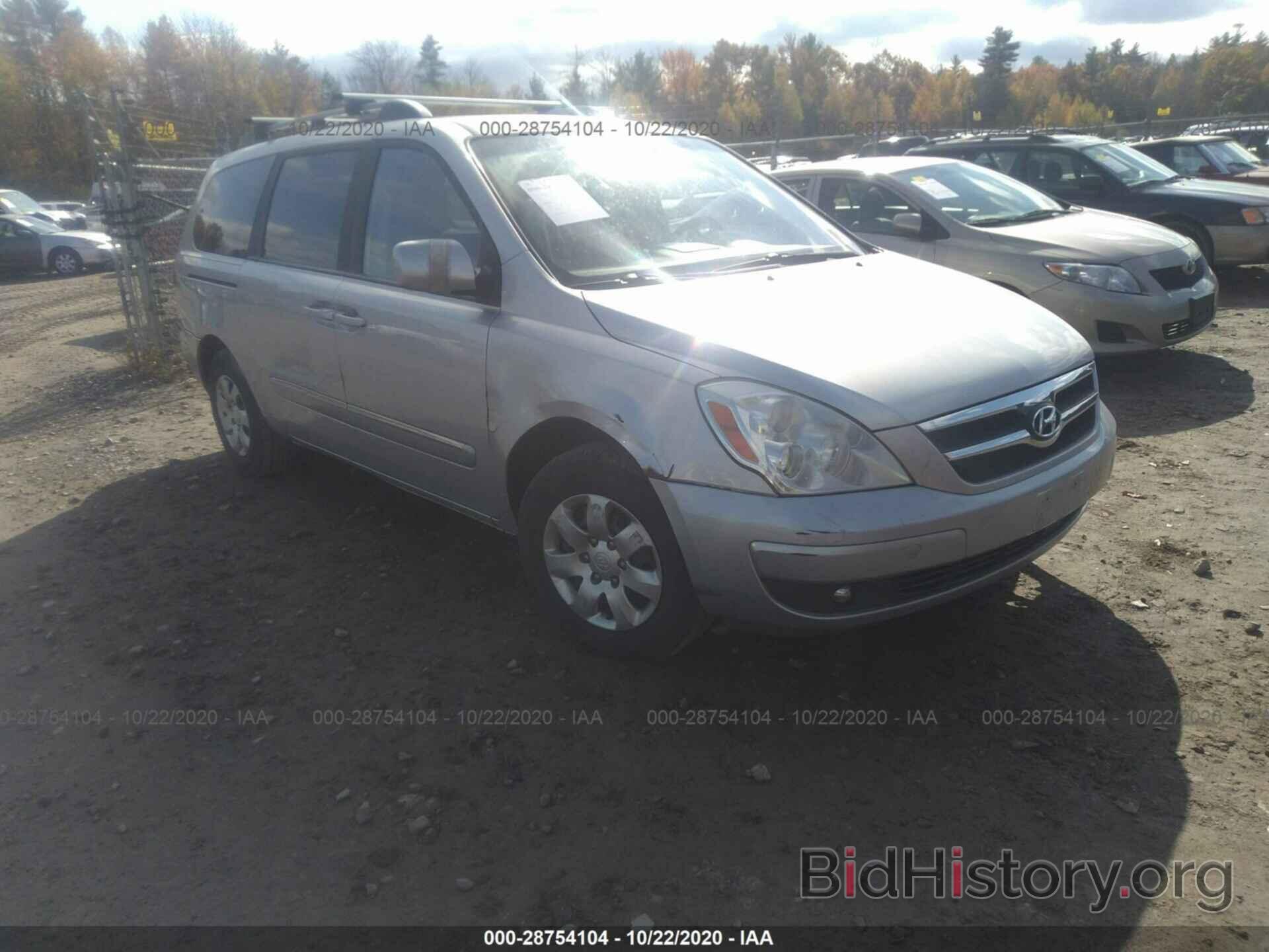 Photo KNDMC233576041239 - HYUNDAI ENTOURAGE 2007