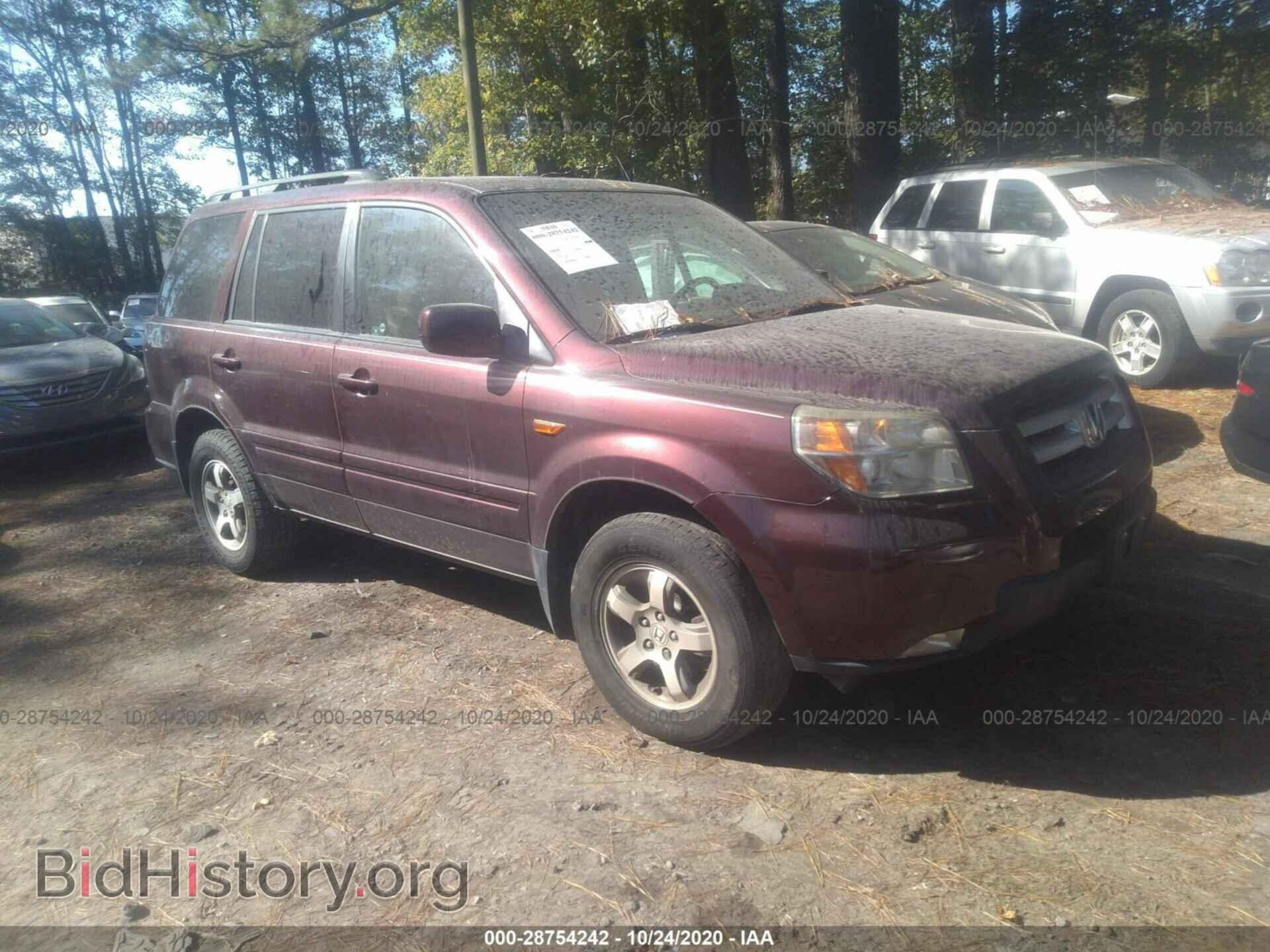 Фотография 5FNYF18768B009730 - HONDA PILOT 2008