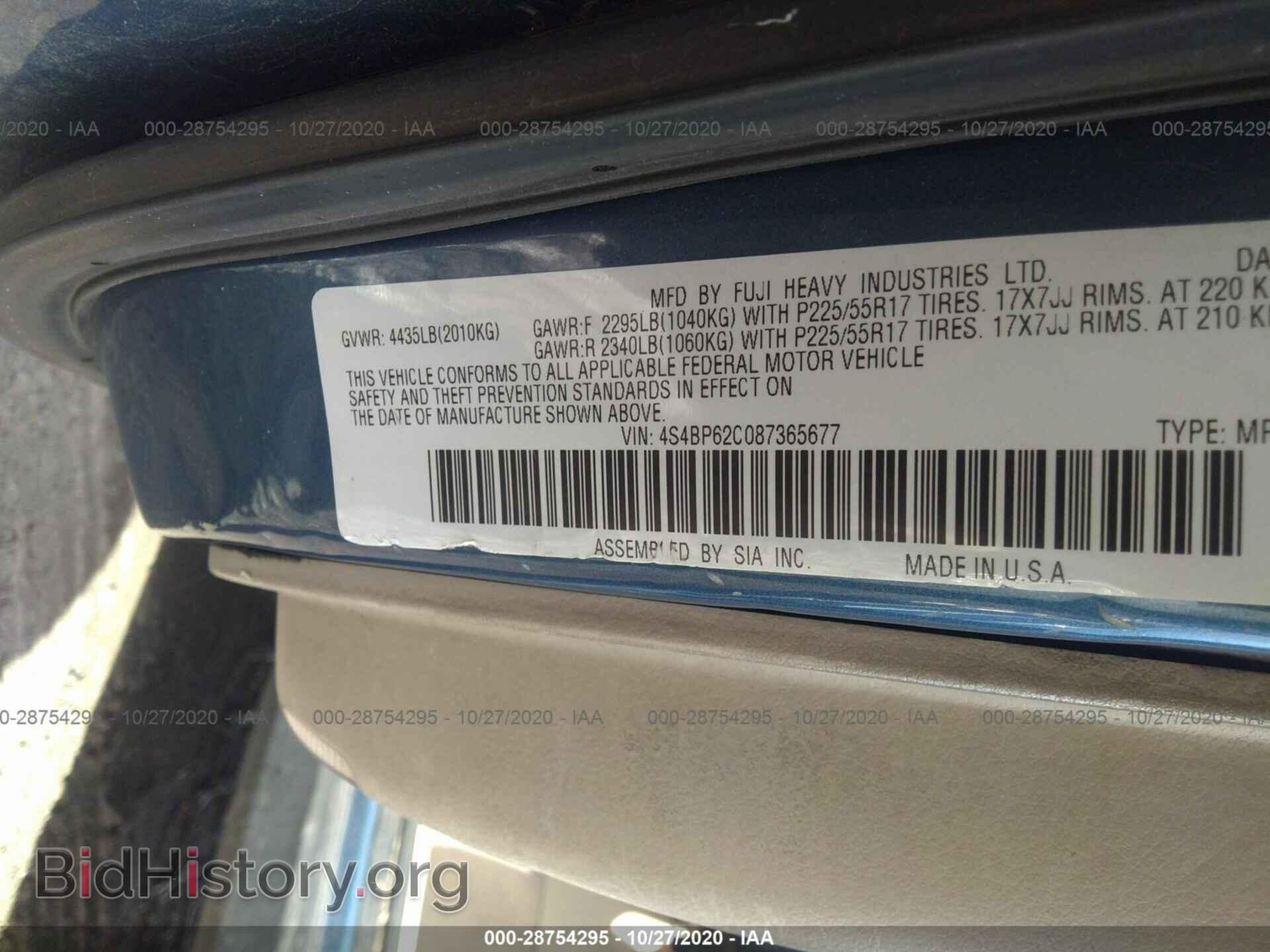 2008 SUBARU OUTBACK - VIN: 4S4BP62C087365677 - Фото 9