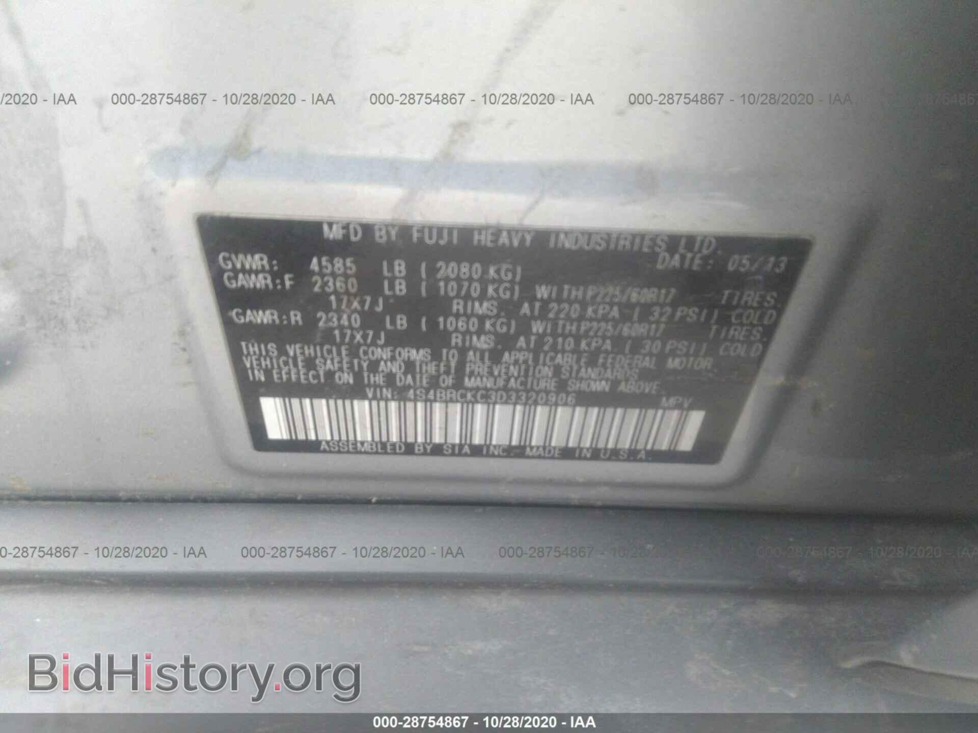 2013 SUBARU OUTBACK - VIN: 4S4BRCKC3D3320906 - Фото 9