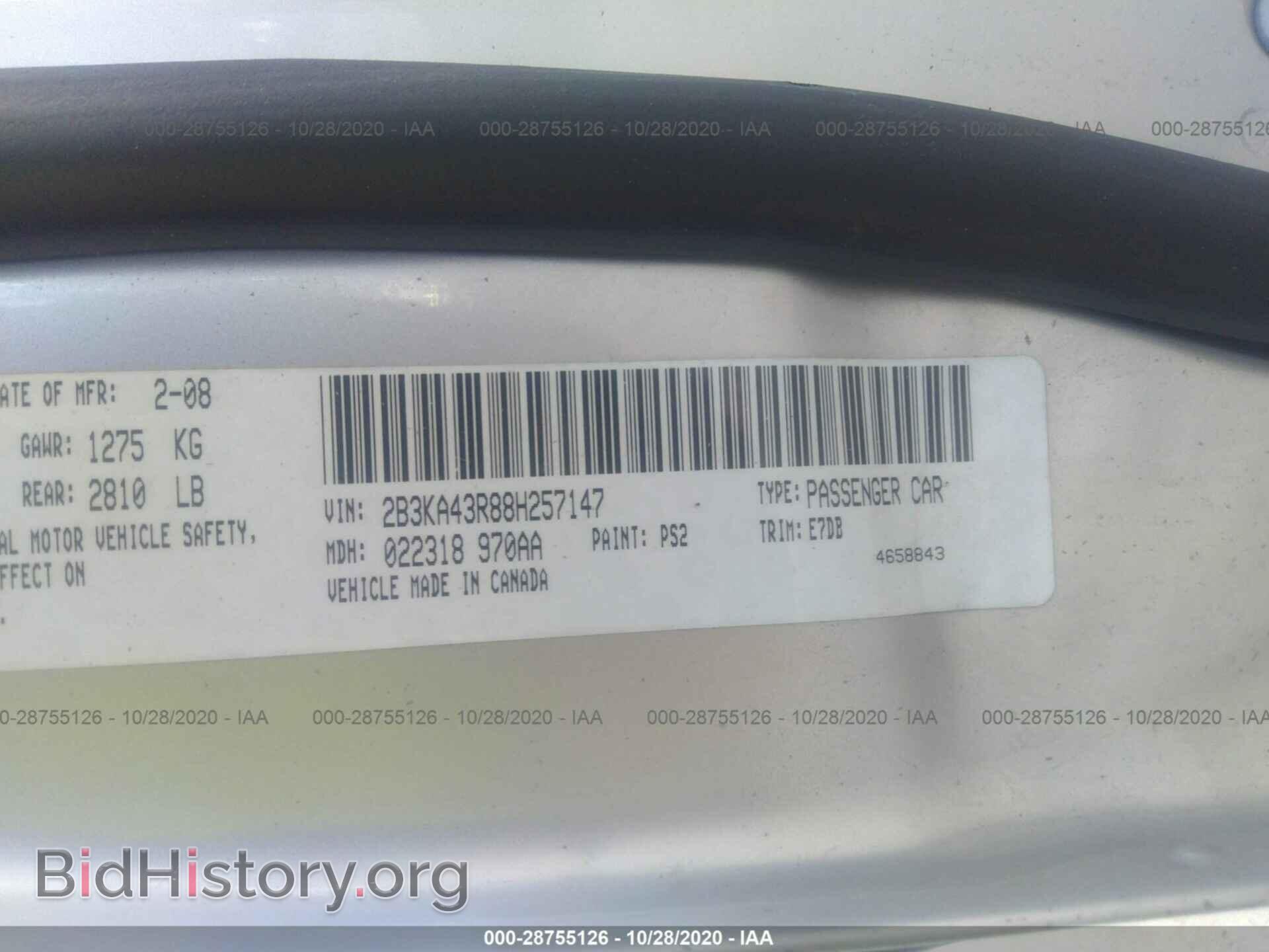2008 DODGE CHARGER - VIN: 2B3KA43R88H257147 - Photo 9