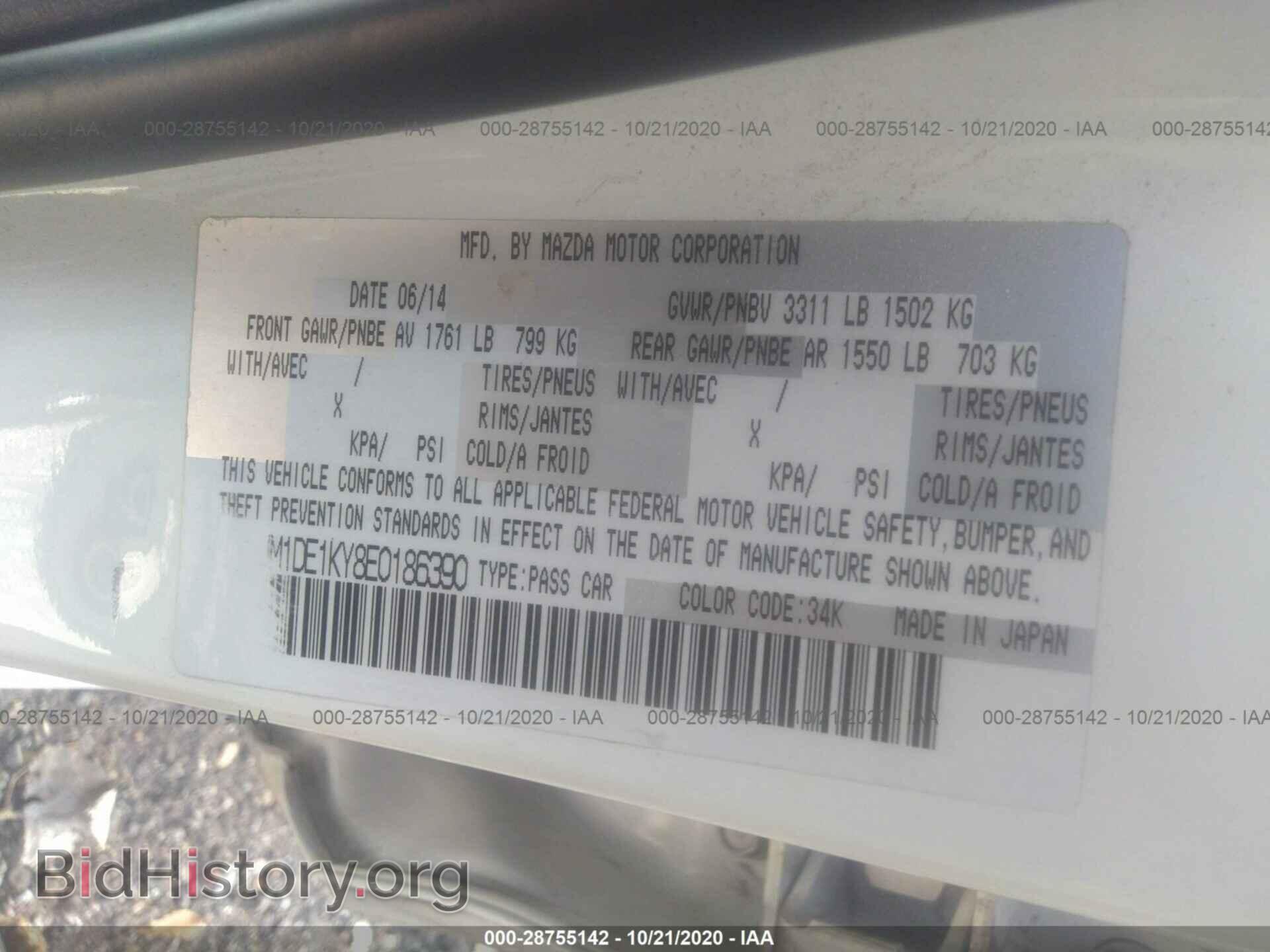 2014 MAZDA MAZDA2 - VIN: JM1DE1KY8E0186390 - Фото 9