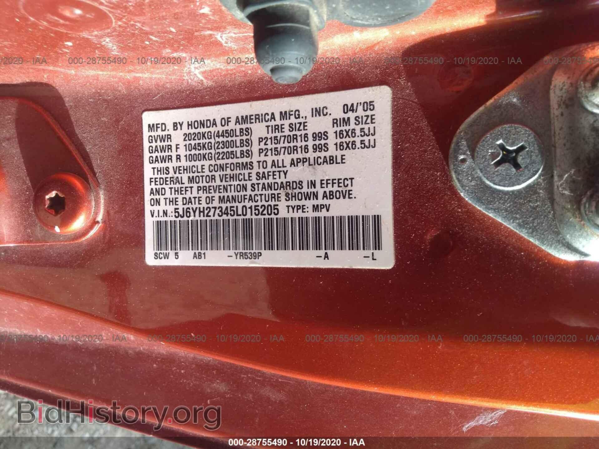 2005 HONDA ELEMENT - VIN: 5J6YH27345L015205 - Фото 9