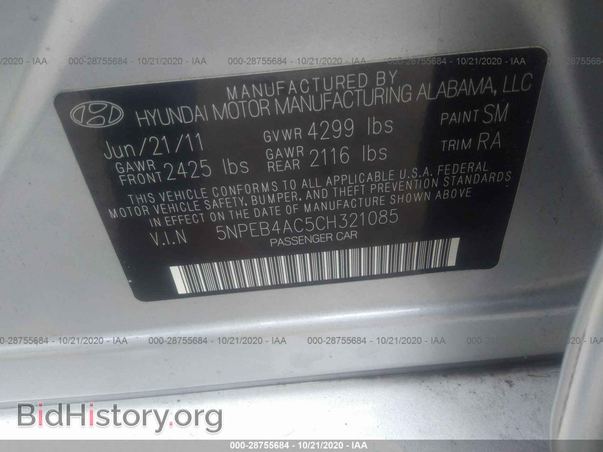 2012 HYUNDAI SONATA - VIN: 5NPEB4AC5CH321085 - Фото 9