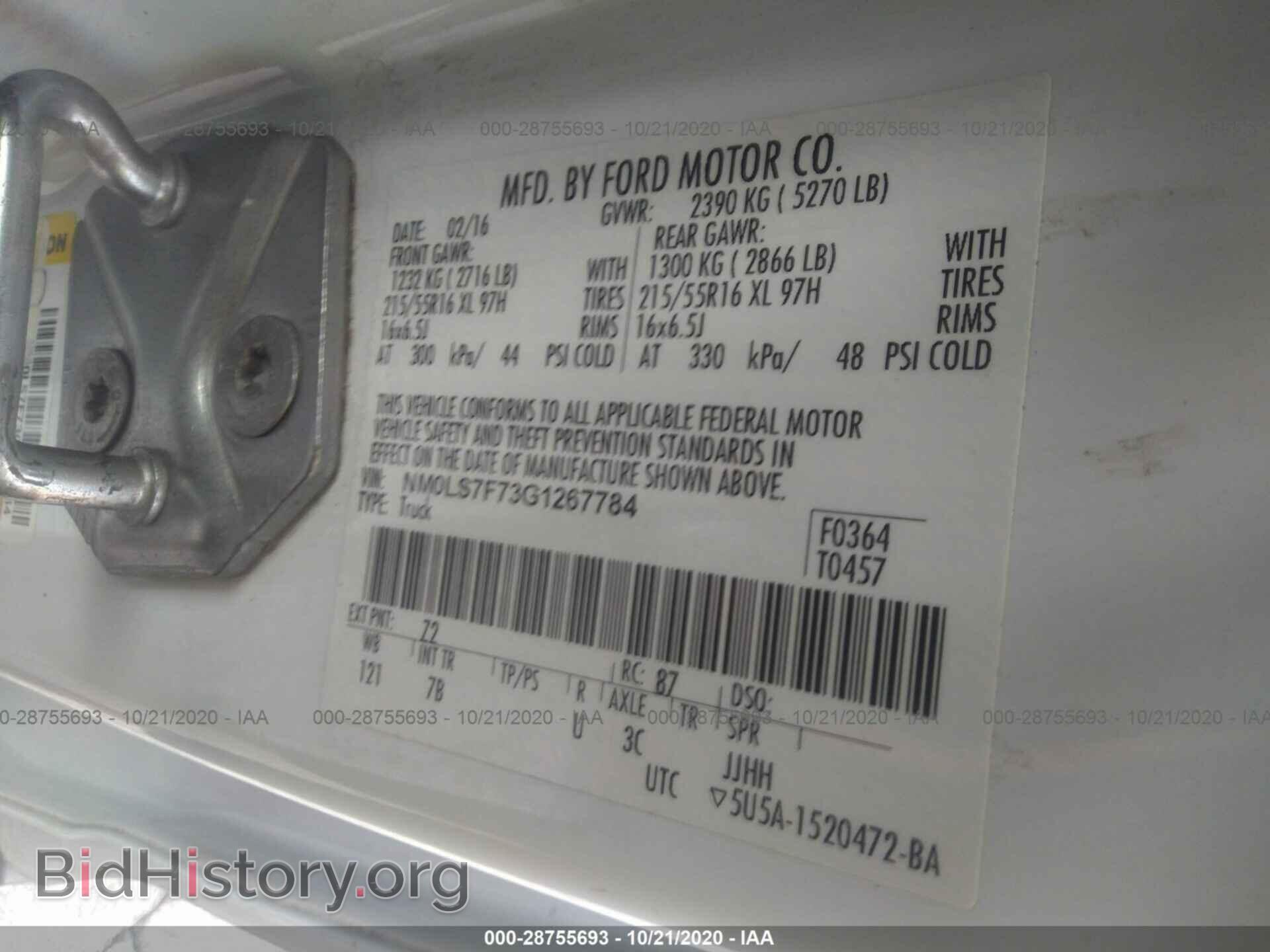 2016 FORD TRANSIT CONNECT - VIN: NM0LS7F73G1267784 - Фото 9