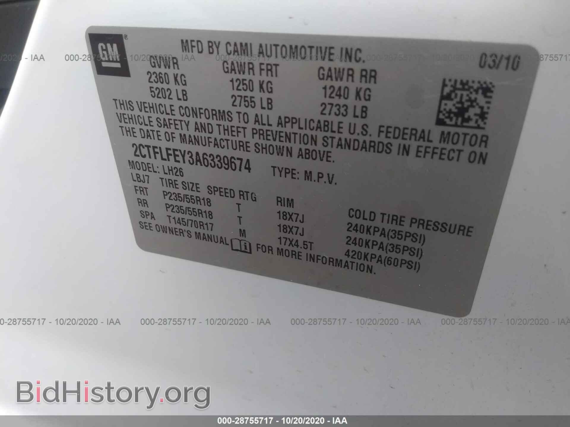 2010 GMC TERRAIN - VIN: 2CTFLFEY3A6339674 - Фото 9