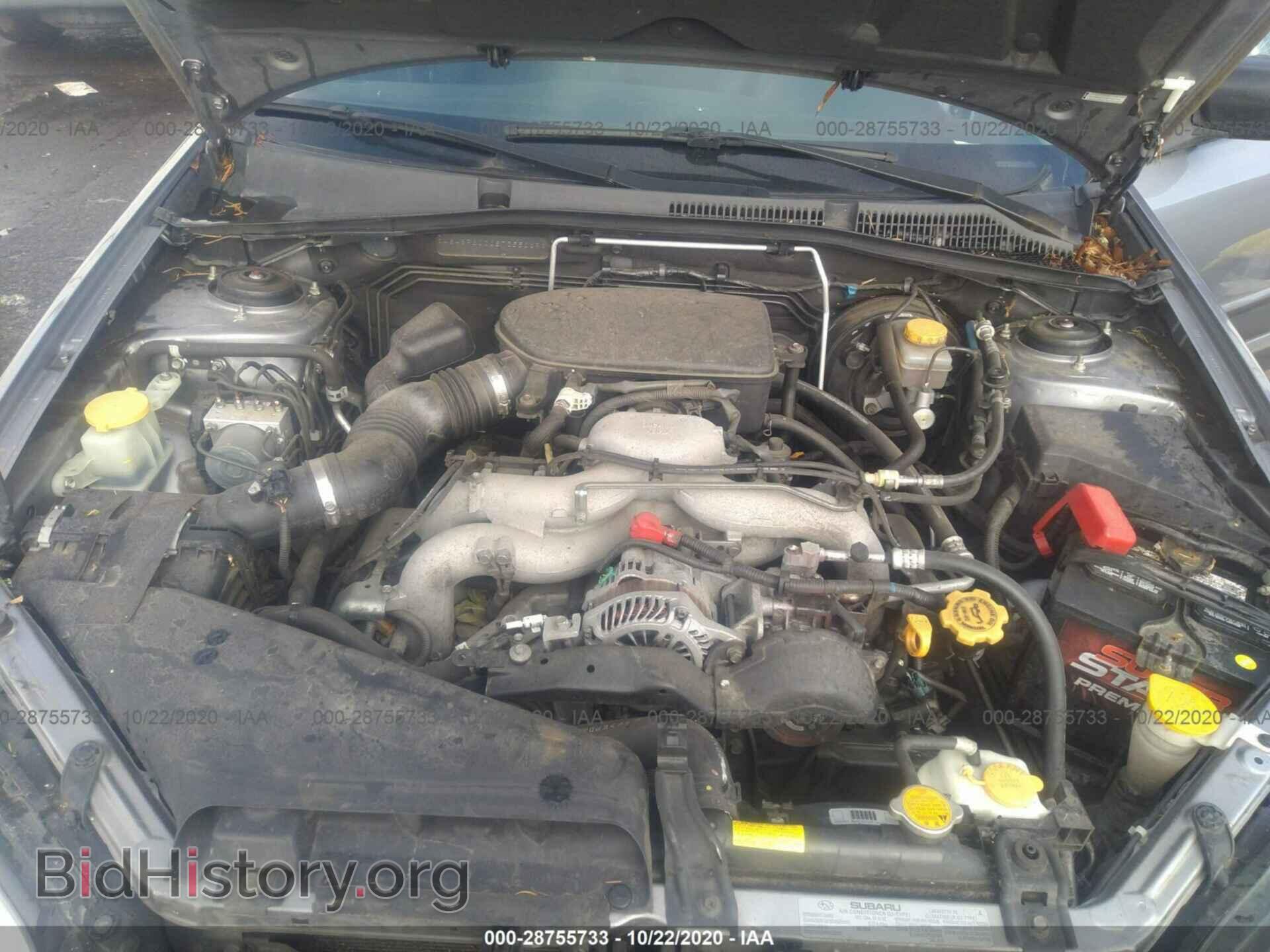 2008 SUBARU OUTBACK - VIN: 4S4BP60C087355069 - Фото 10