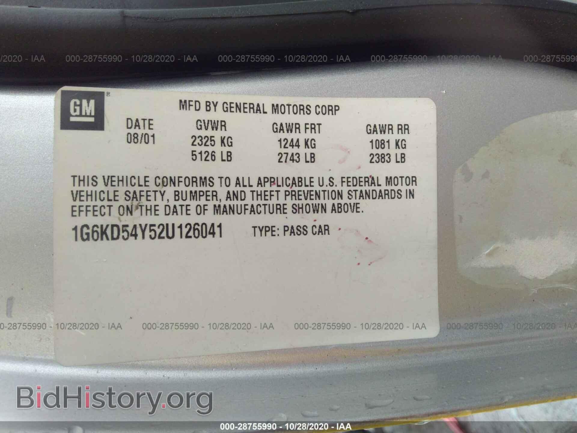 2002 CADILLAC DEVILLE - VIN: 1G6KD54Y52U126041 - Photo 9