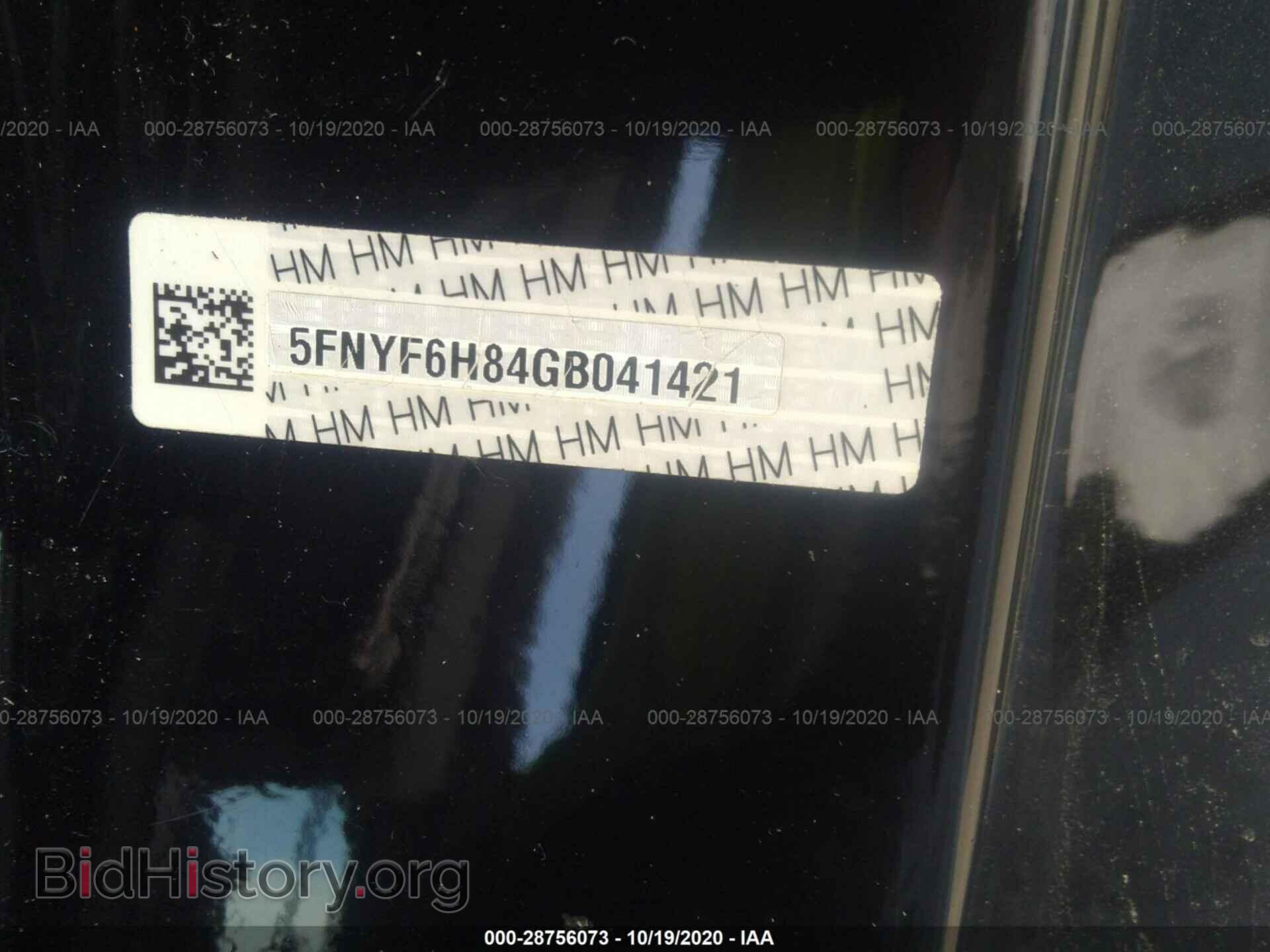 2016 HONDA PILOT - VIN: 5FNYF6H84GB041421 - Фото 9