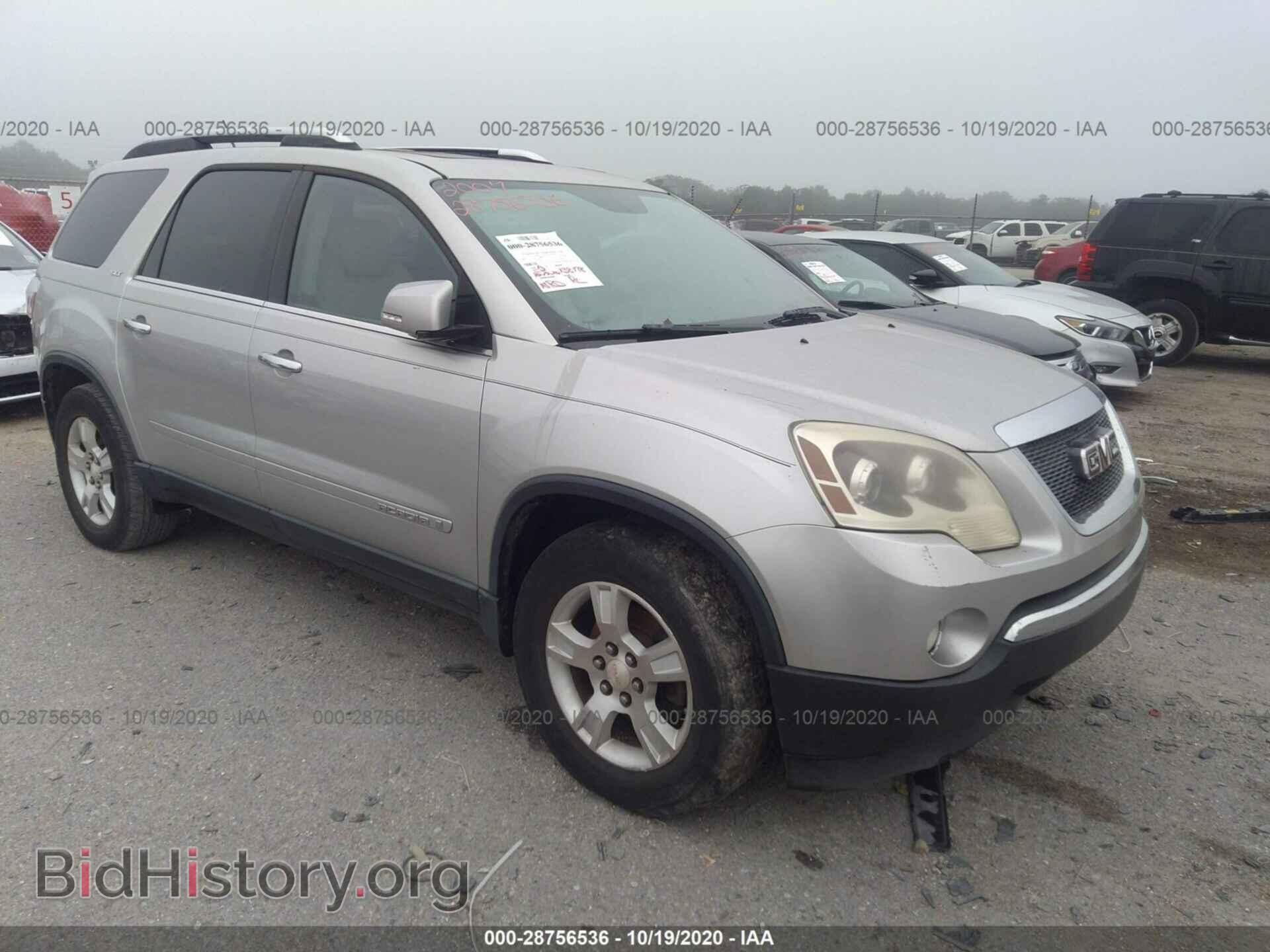 Фотография 1GKER23757J159041 - GMC ACADIA 2007