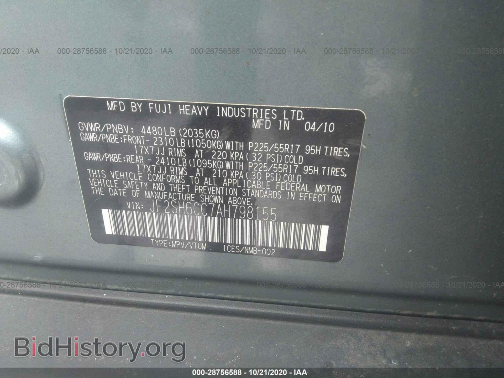 2010 SUBARU FORESTER - VIN: JF2SH6CC7AH798155 - Фото 9