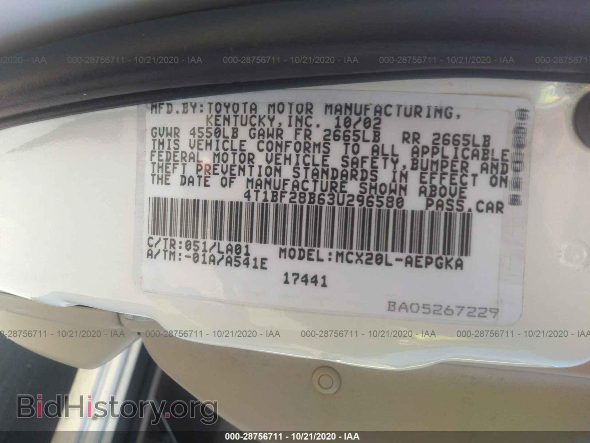 2003 TOYOTA AVALON - VIN: 4T1BF28B63U296580 - Фото 9