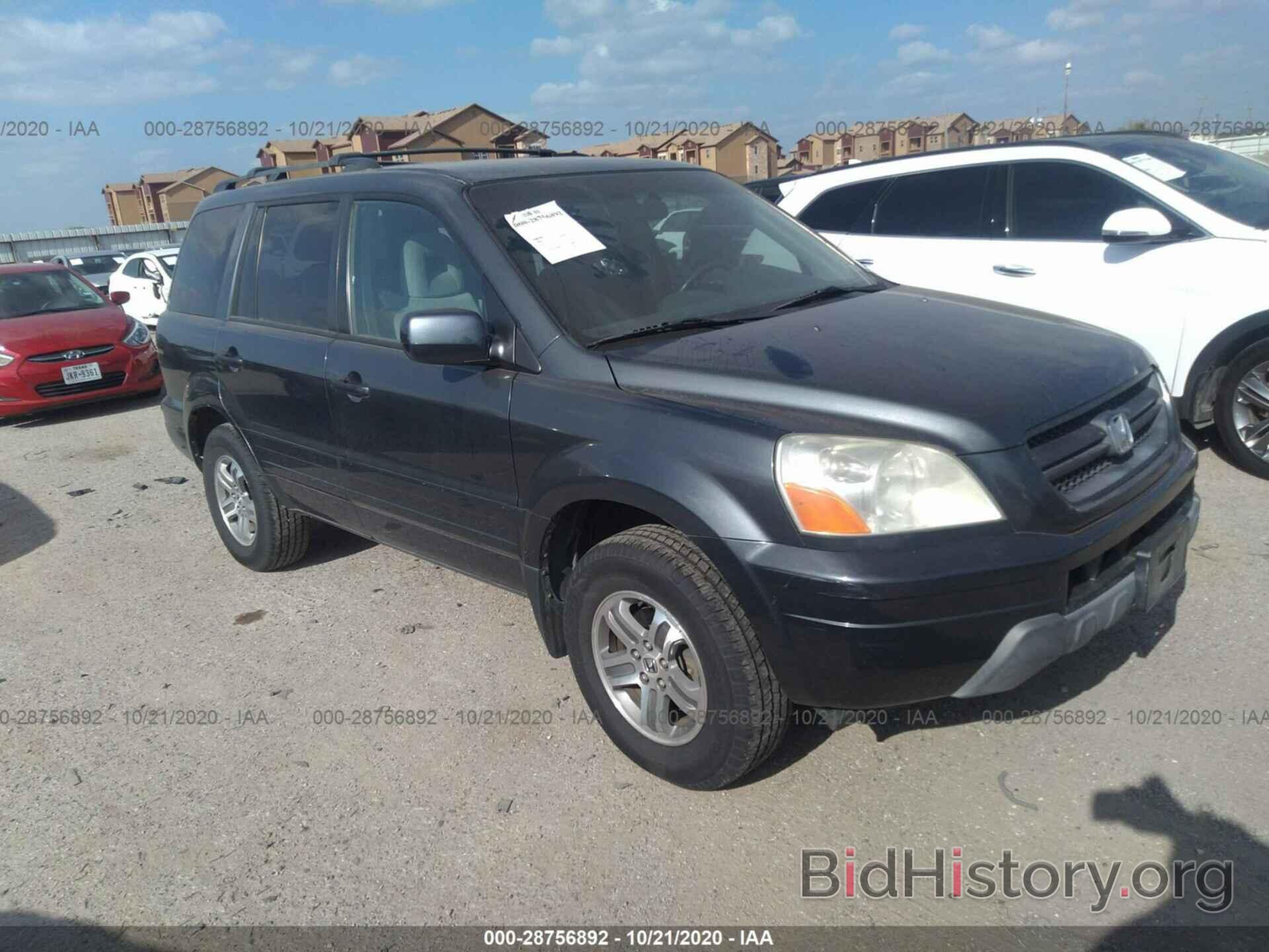 Фотография 2HKYF18444H546713 - HONDA PILOT 2004