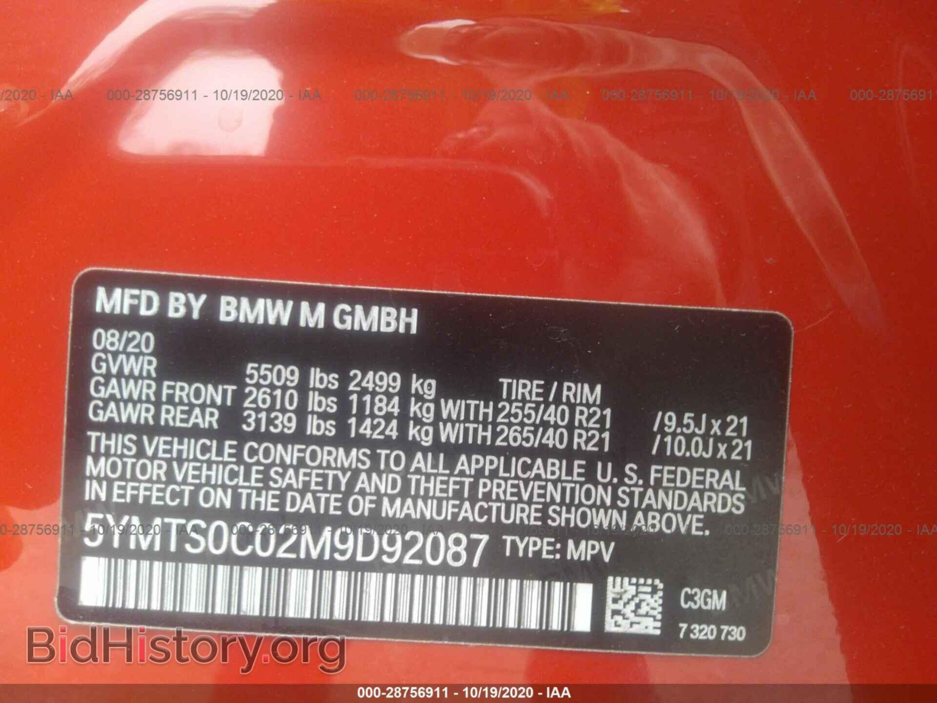 2021 BMW X3 M - VIN: 5YMTS0C02M9D92087 - Фото 9