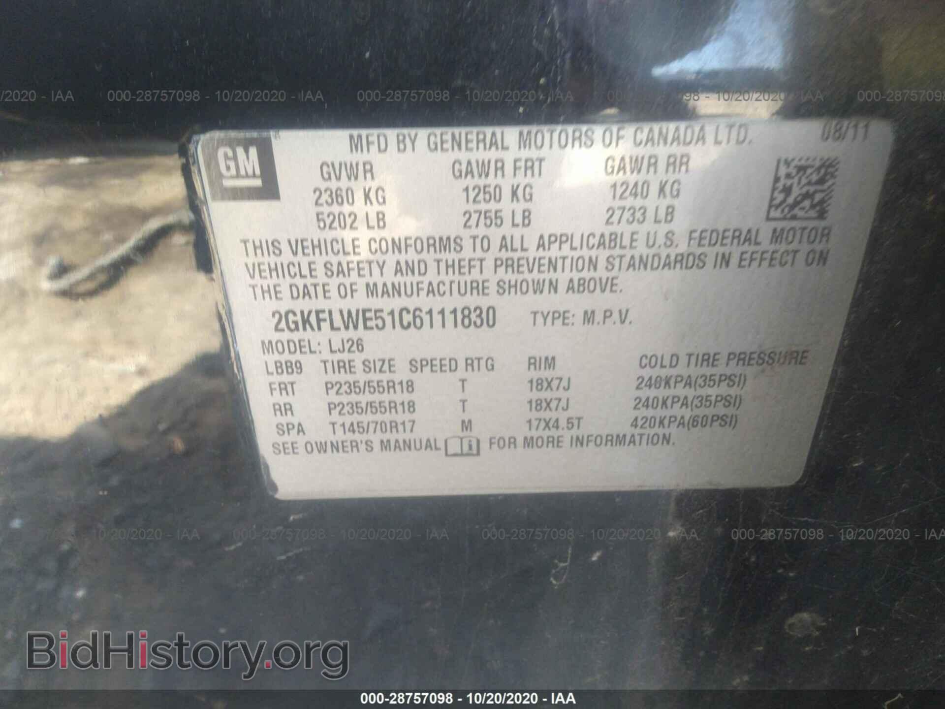 2012 GMC TERRAIN - VIN: 2GKFLWE51C6111830 - Фото 9