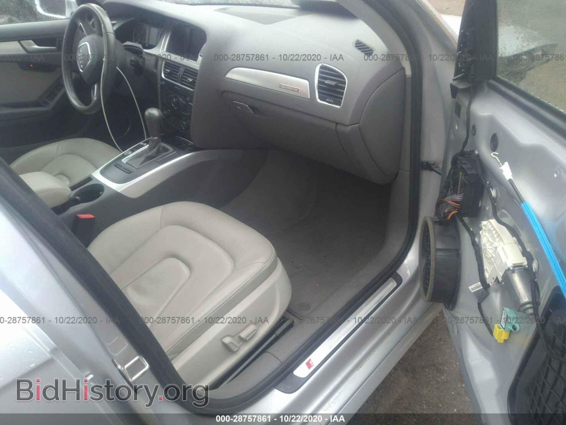 2012 AUDI A4 - VIN: WAUWFAFL2CA080025 - Фото 5