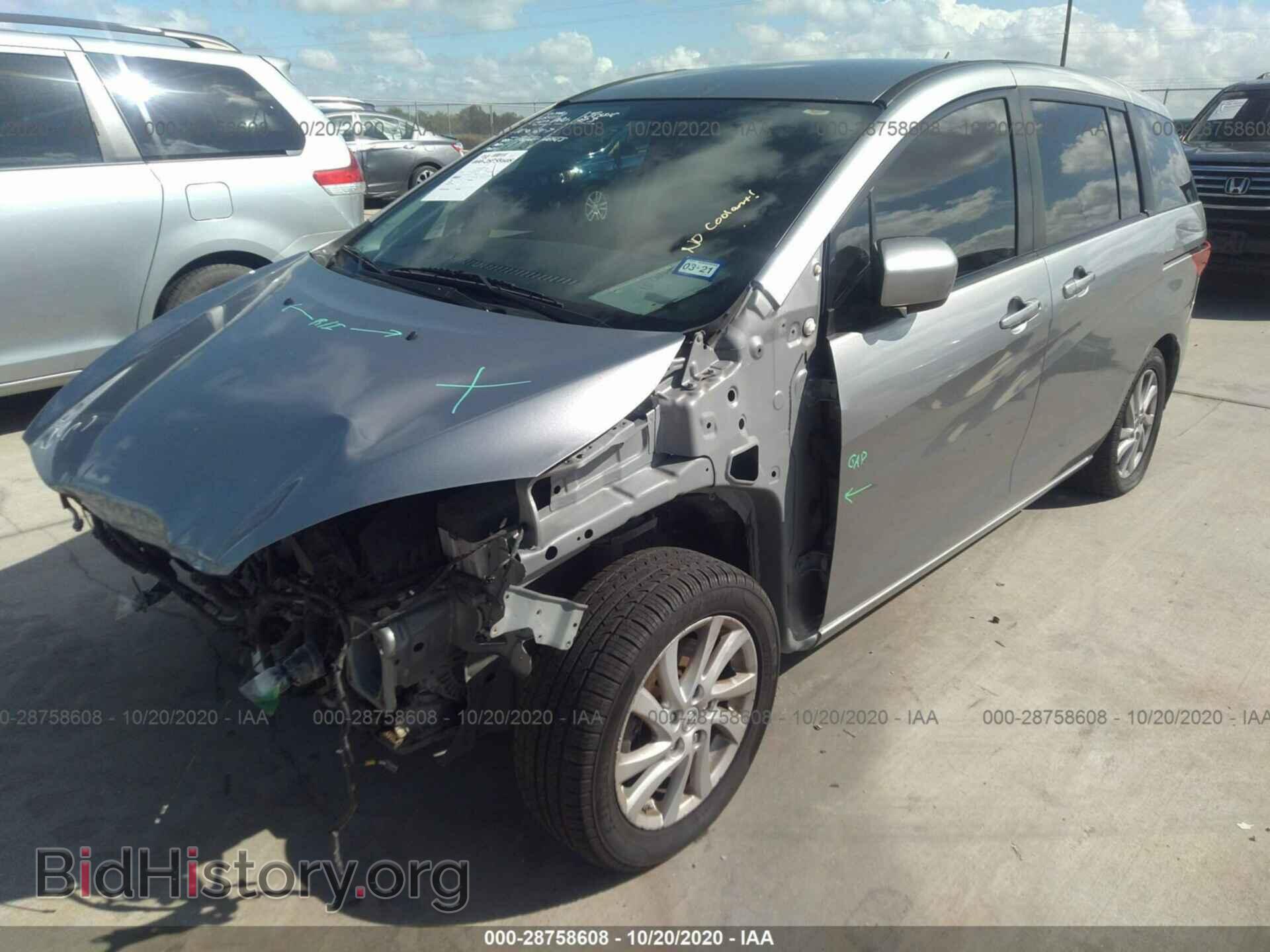 2012 MAZDA MAZDA5 - VIN: JM1CW2BL0C0105771 - Фото 2