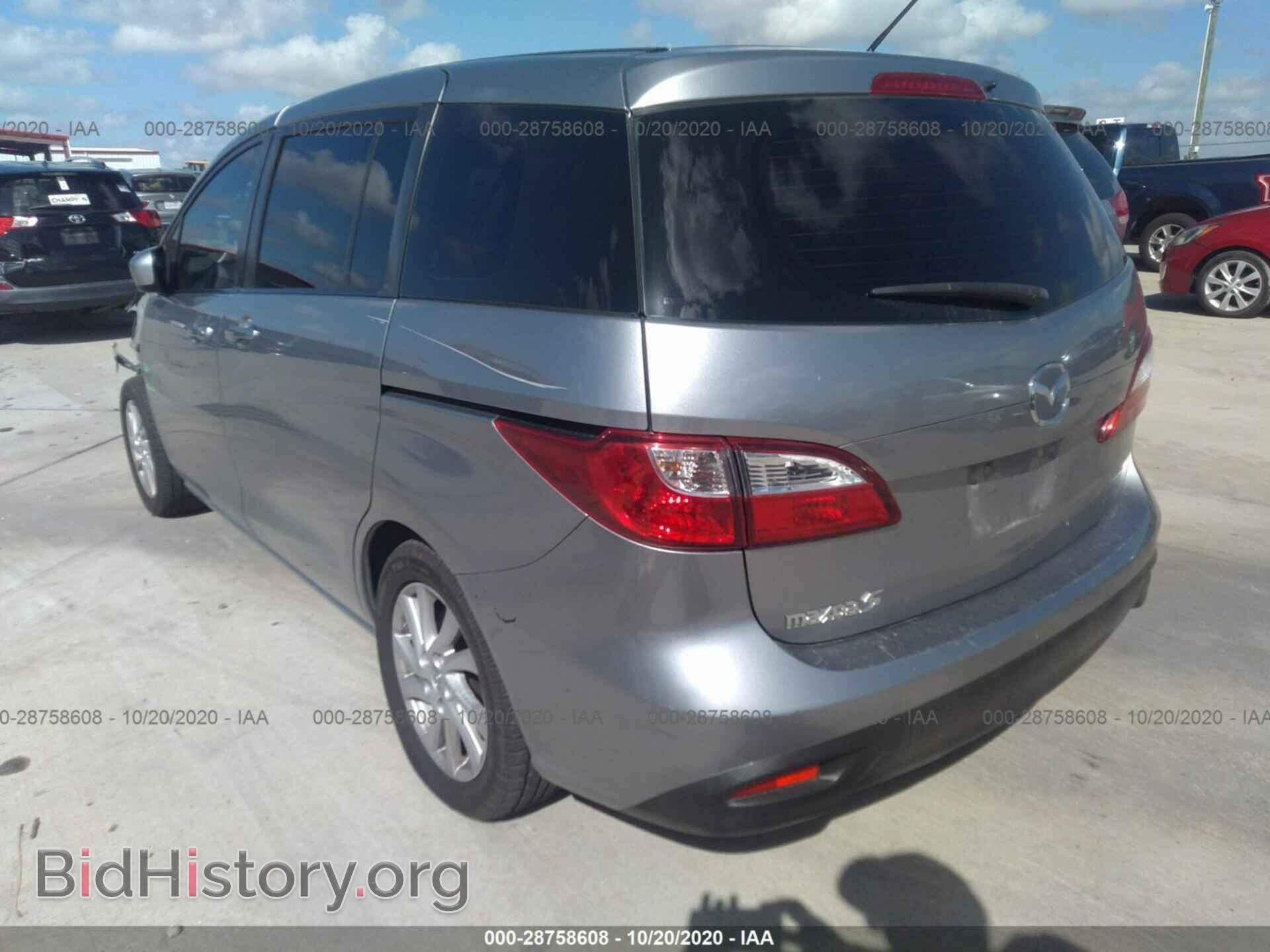 2012 MAZDA MAZDA5 - VIN: JM1CW2BL0C0105771 - Фото 3