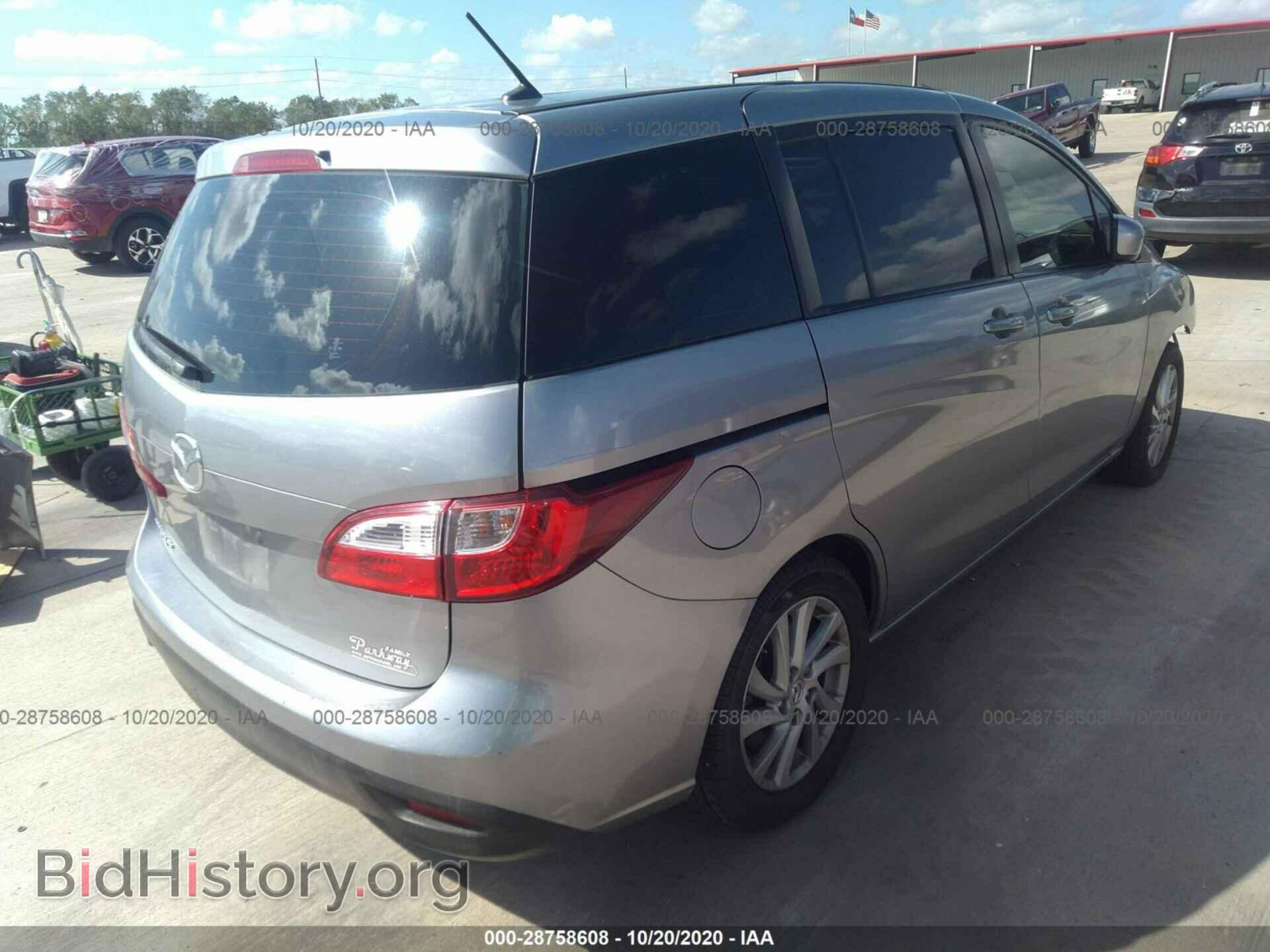 2012 MAZDA MAZDA5 - VIN: JM1CW2BL0C0105771 - Фото 4
