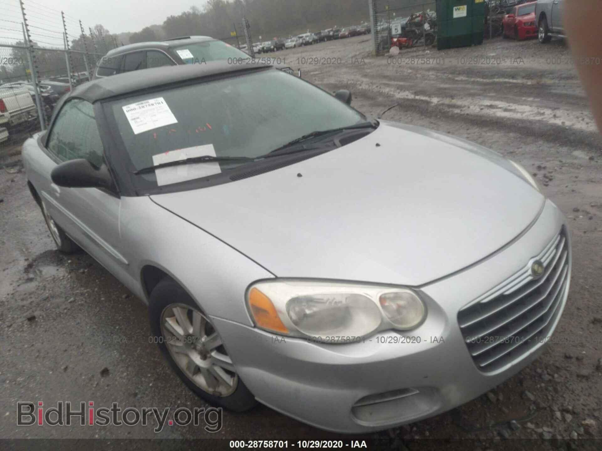Фотография 1C3EL75R64N398552 - CHRYSLER SEBRING 2004