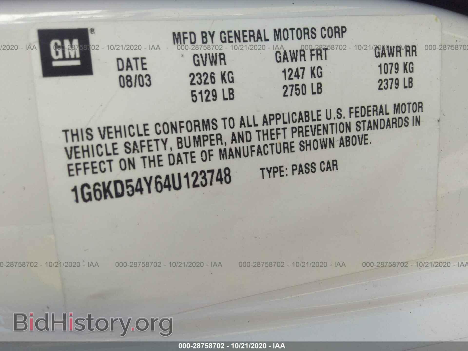 2004 CADILLAC DEVILLE - VIN: 1G6KD54Y64U123748 - Фото 9